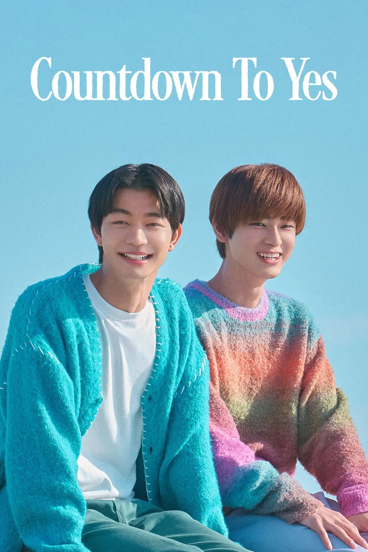 Plakat serialu "親友の「同棲して」に「うん」て言うまで"