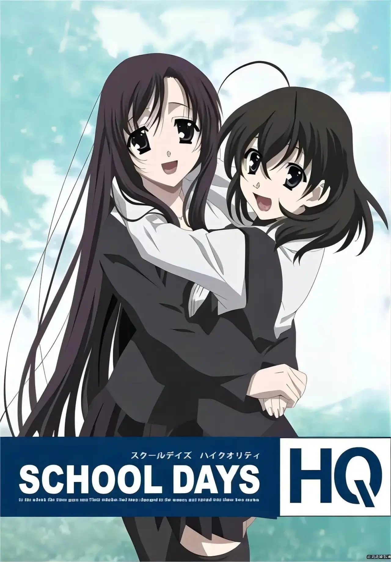 Plakat serialu "School Days ONA"