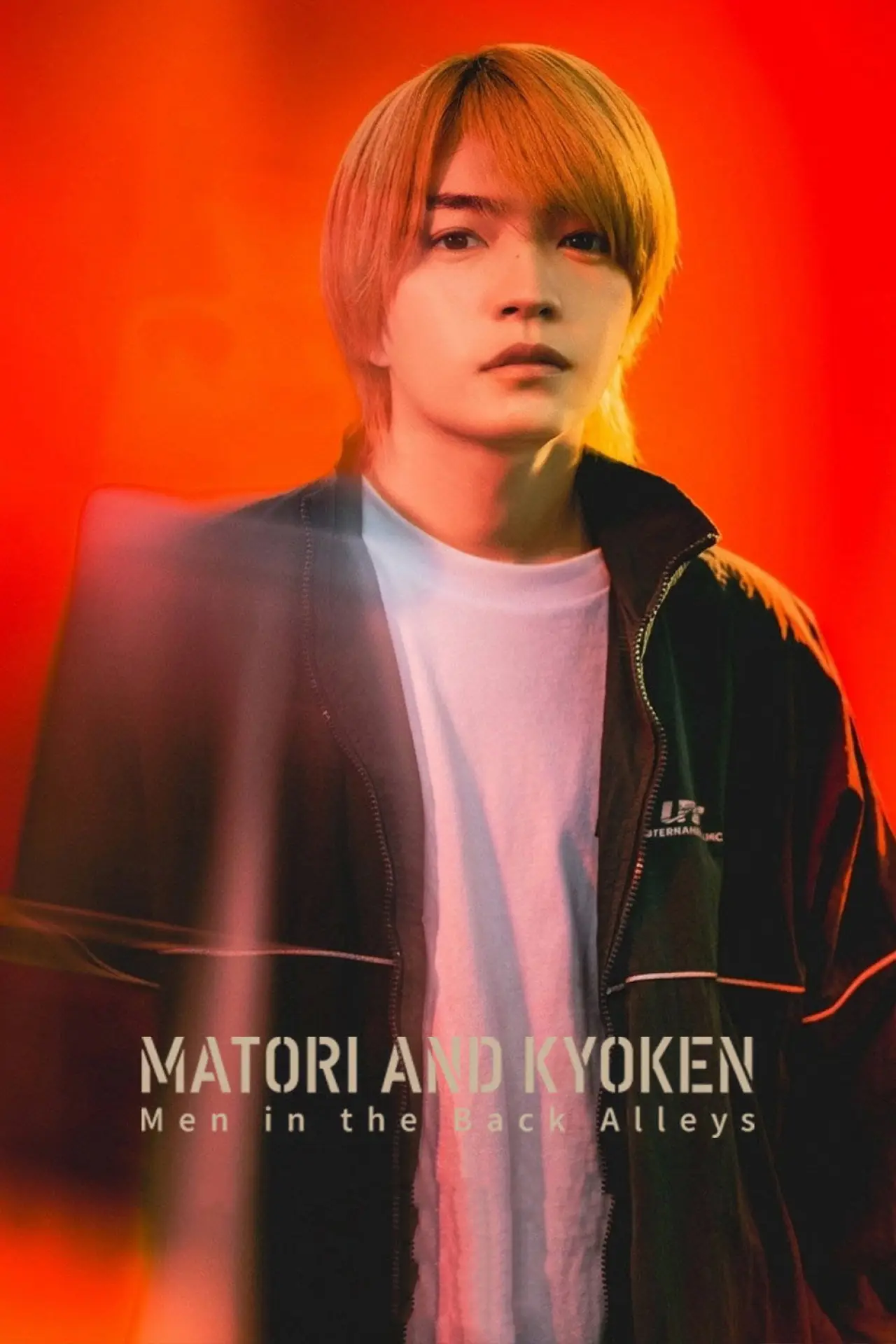 Plakat serialu "Matori i Kyoken: Mężczyźni z zaułków"