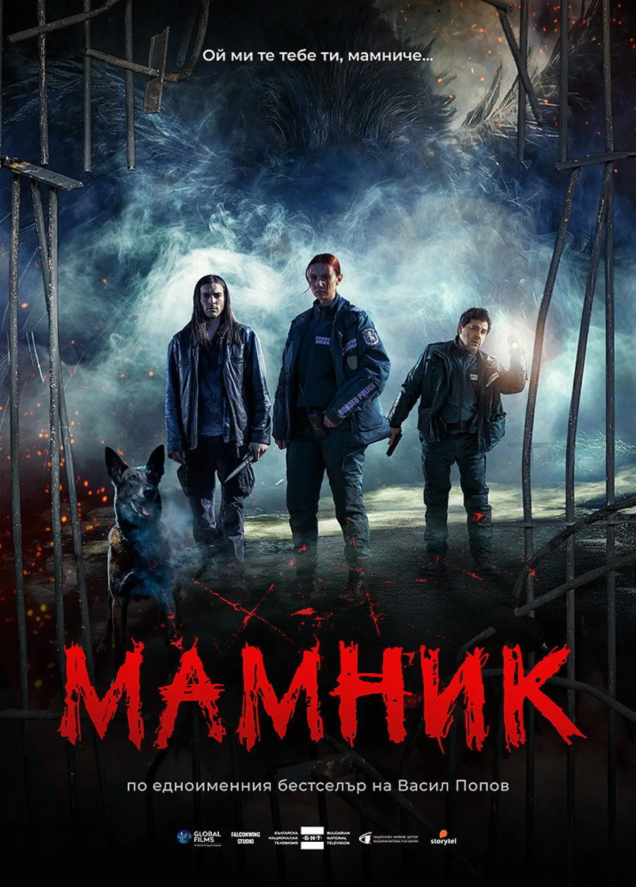 Plakat serialu "Mamnik"