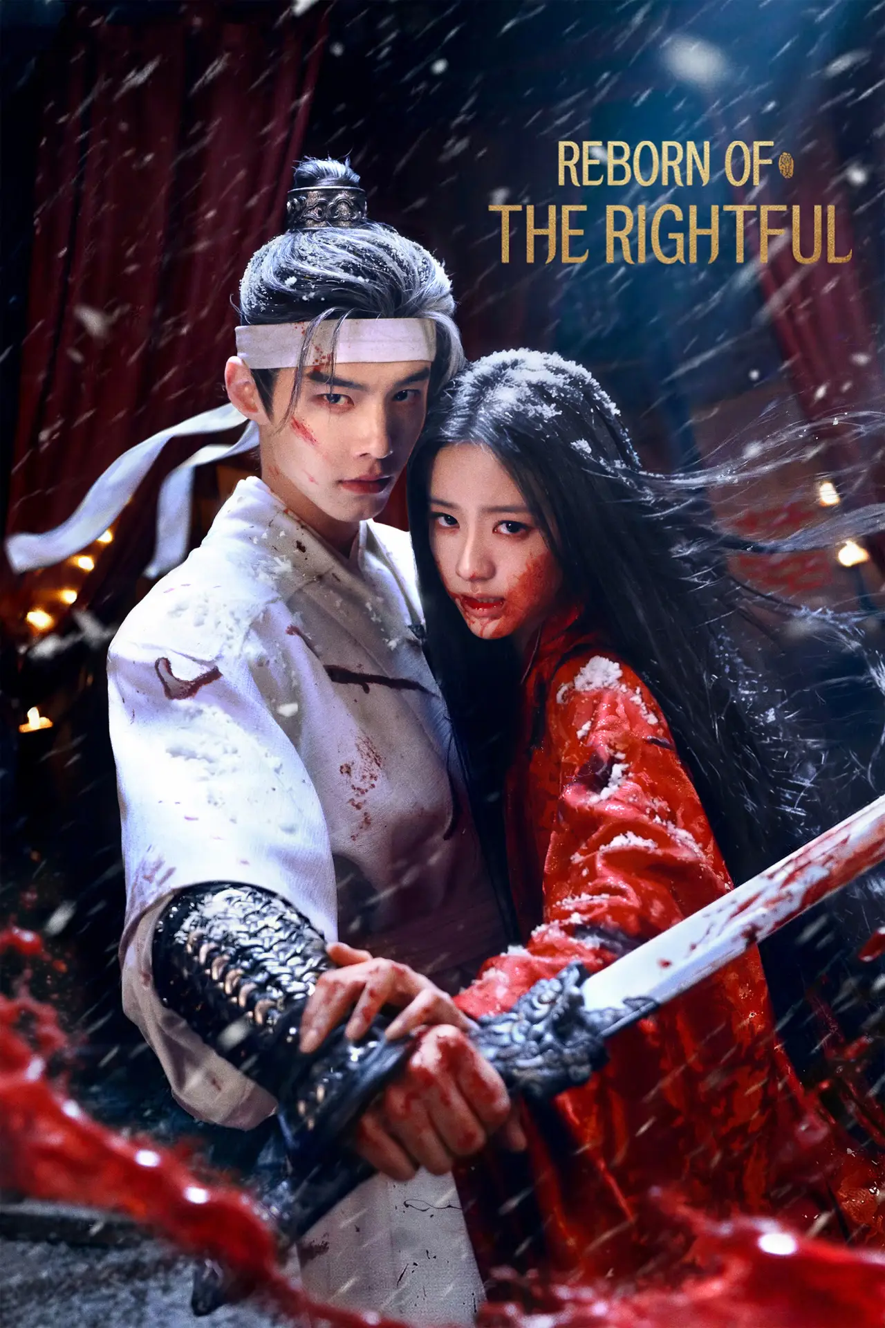 Plakat serialu "窈窈有期"