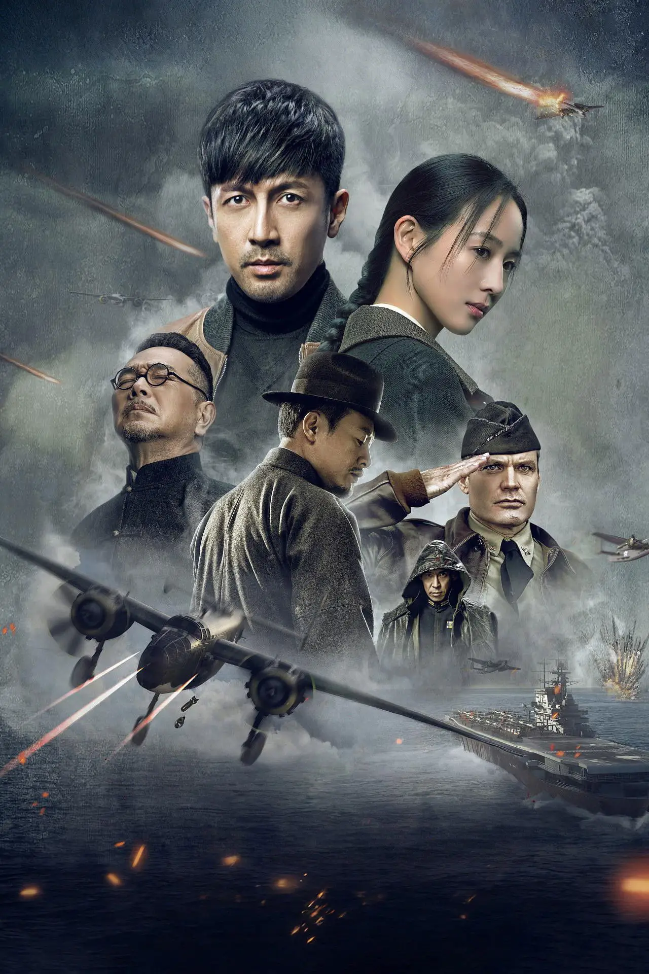 Plakat serialu "长河落日"