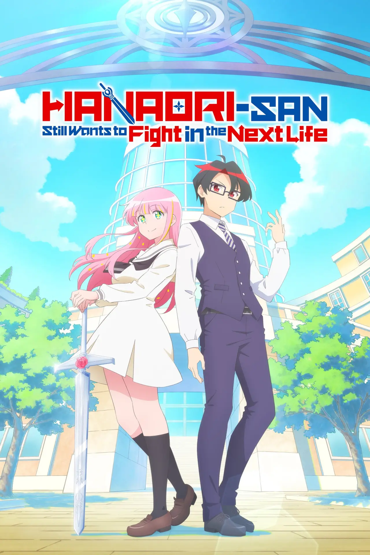 Постер к сериалу "Hanaori-san wciąż chce walczyć w następnym życiu"