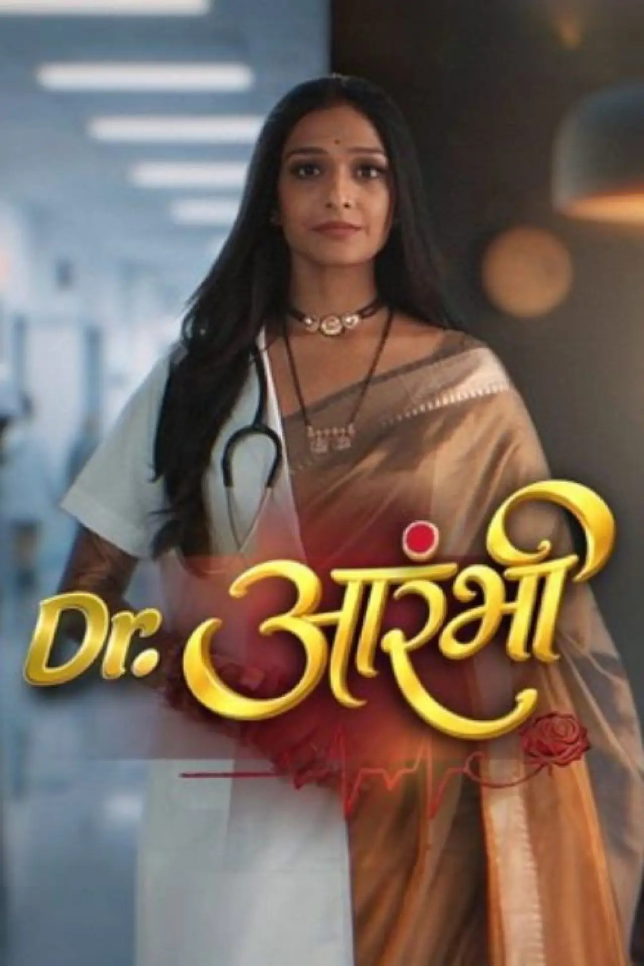 Plakat serialu "Dr. Aarambhi"