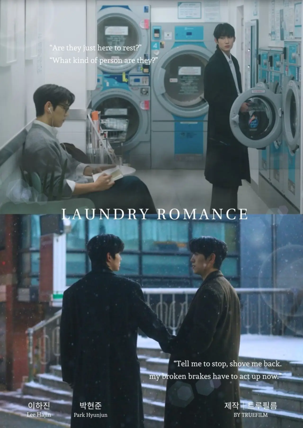 Plakat serialu "런드리 로맨스"