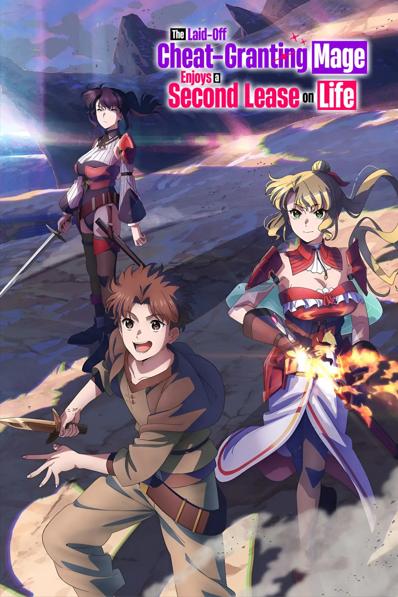 Plakat serialu "追放されたチート付与魔術師は気ままなセカンドライフを謳歌する。 ～俺は武器だけじゃなく、あらゆるものに『強化ポイント』を付与できるし、俺の意思でいつでも効果を解除できるけど、残った人たち大丈夫？～"