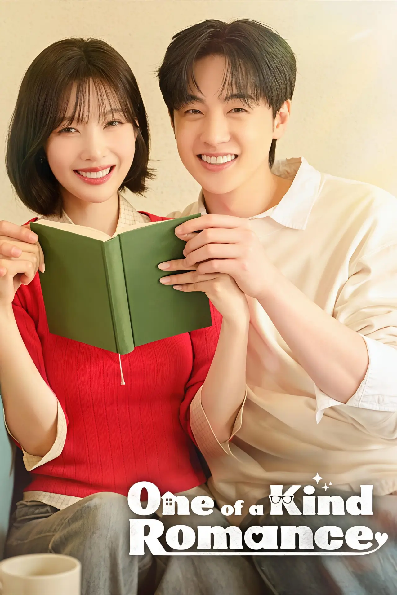 Plakat serialu "유일무이 로맨스"