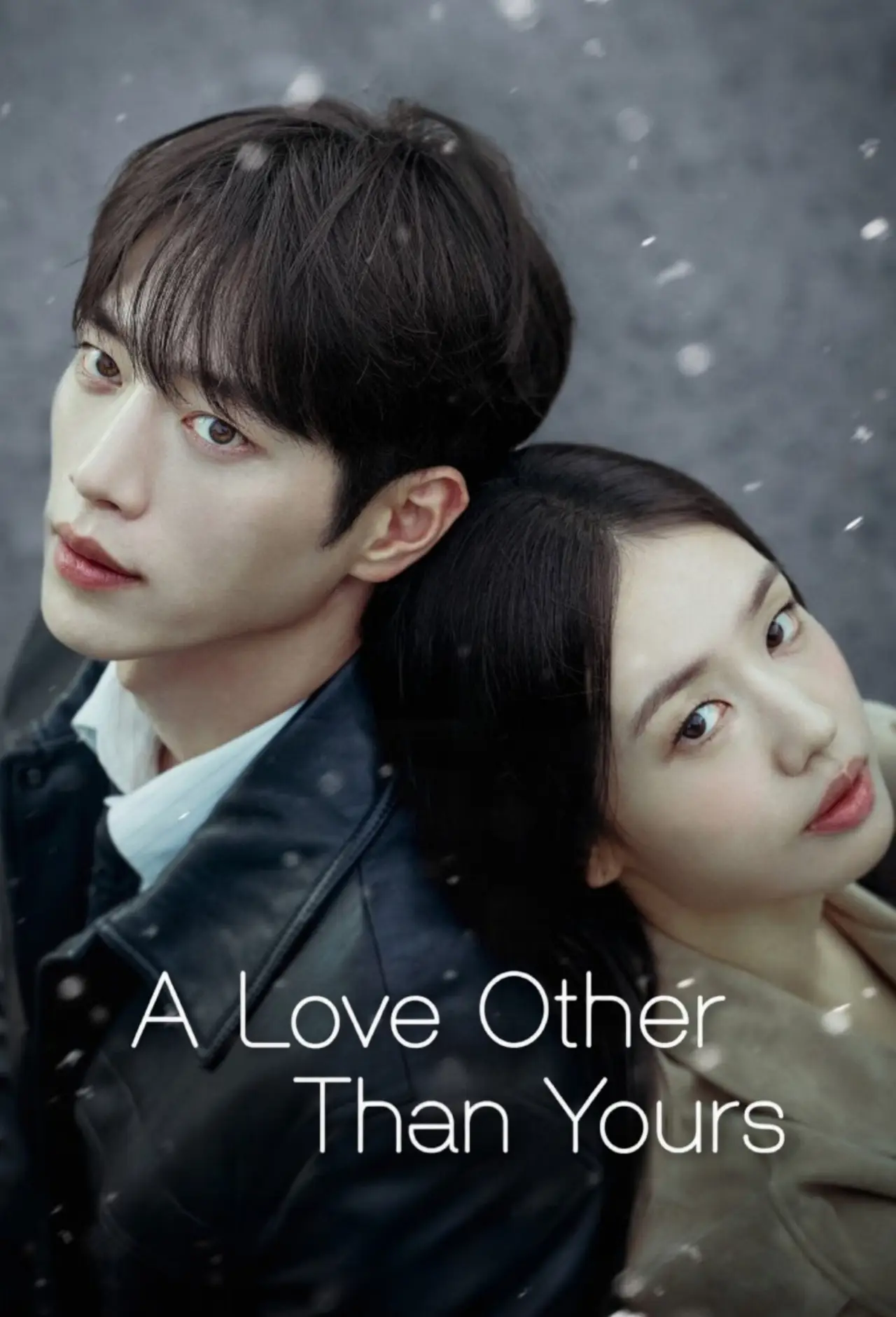 Plakat serialu "너 말고 다른 연애"