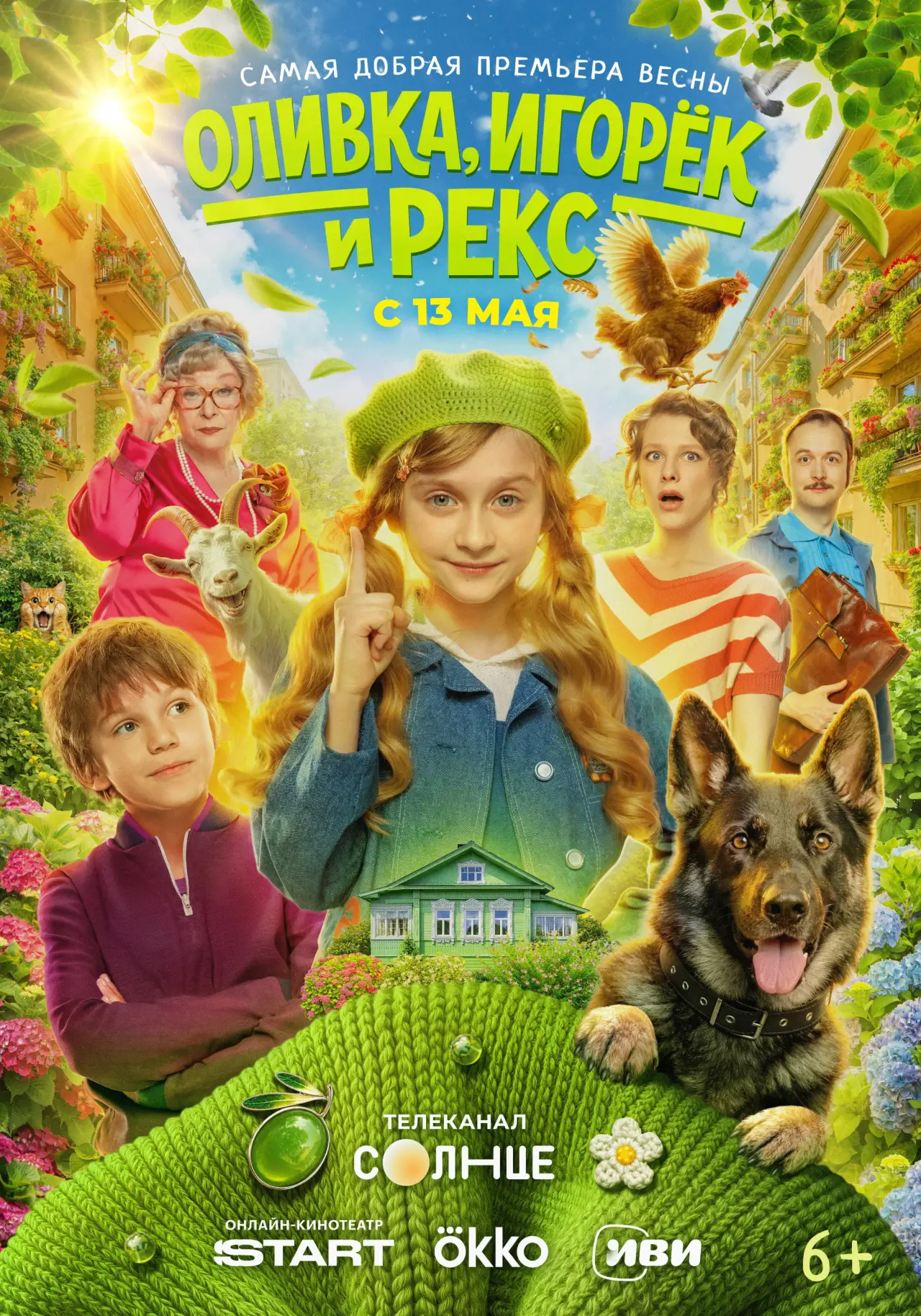 Plakat serialu "Oliva, Igor i Rex"