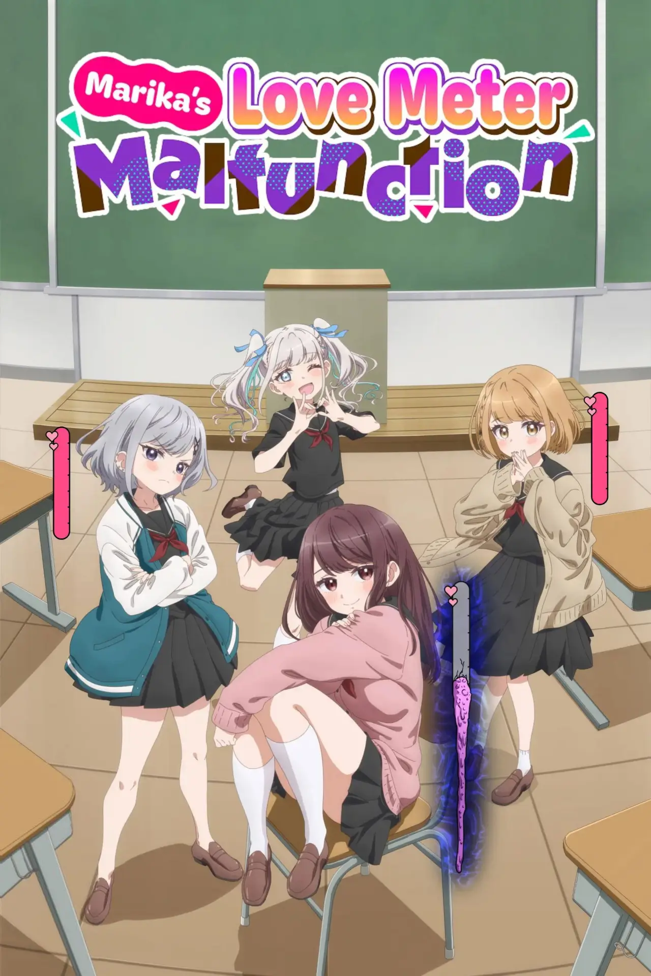 Plakat serialu "茉莉花ちゃんの好感度はぶっ壊れている"