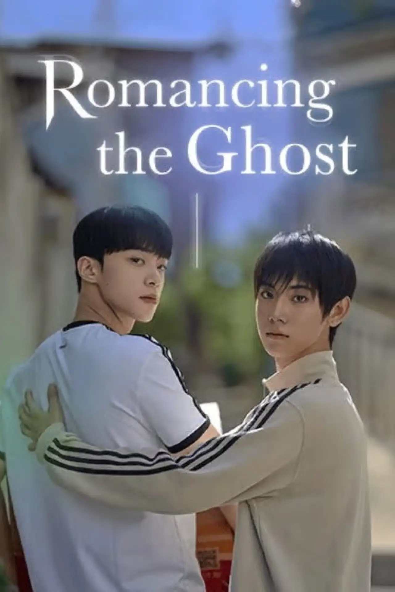 Plakat serialu "귀신이랑 썸타는 중"