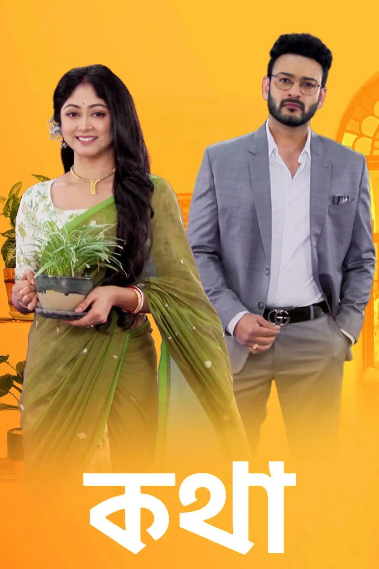 Plakat serialu "Kothha"