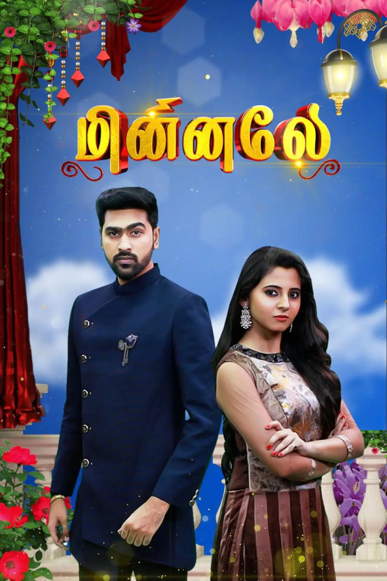 Plakat serialu "Minnale"