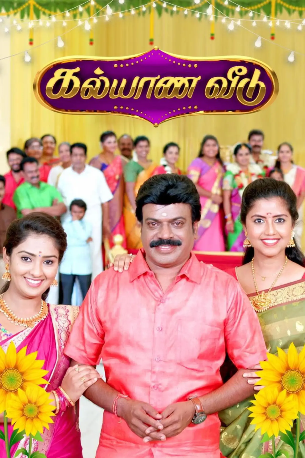Plakat serialu "Kalyana Veedu"