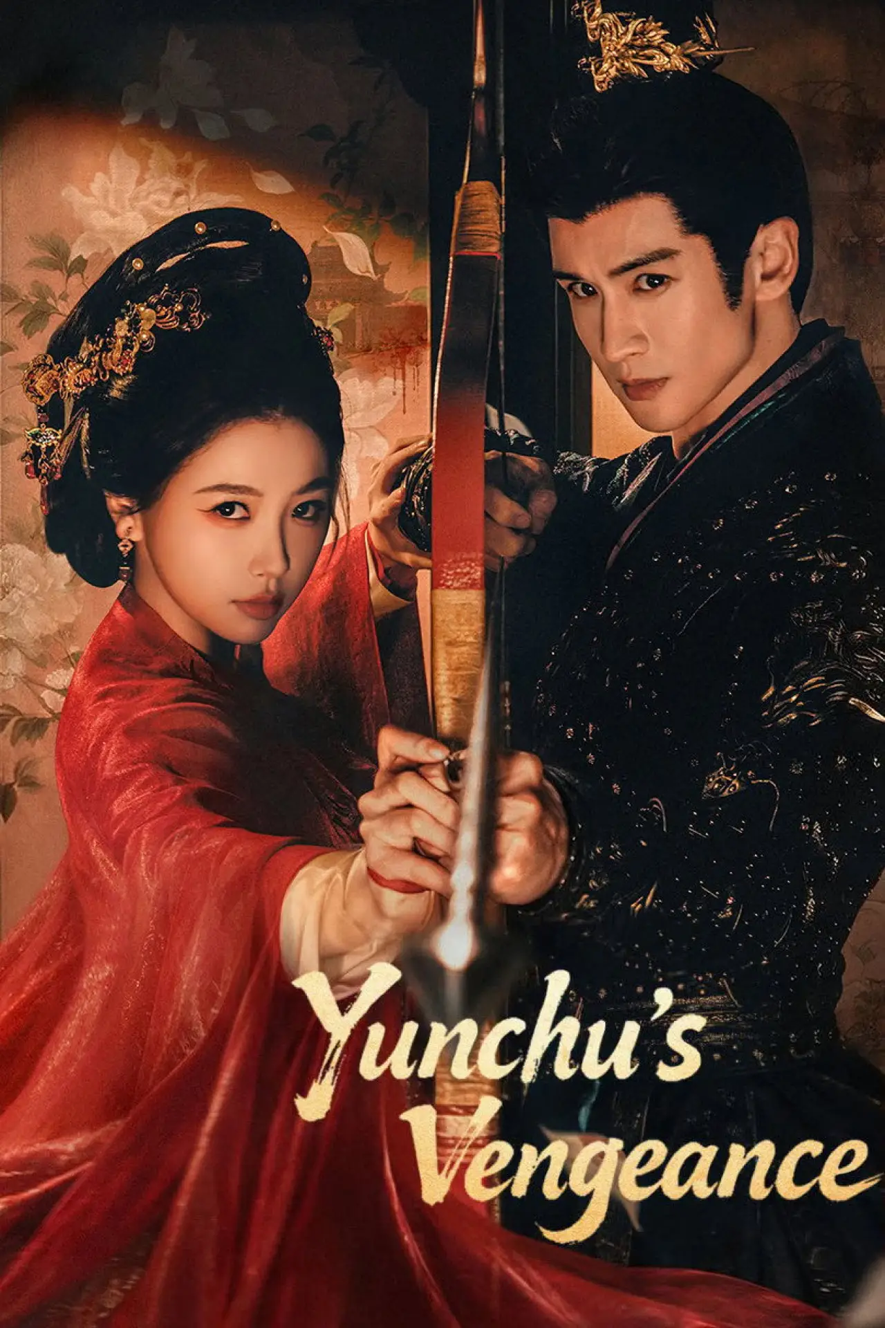 Plakat serialu "云初令"