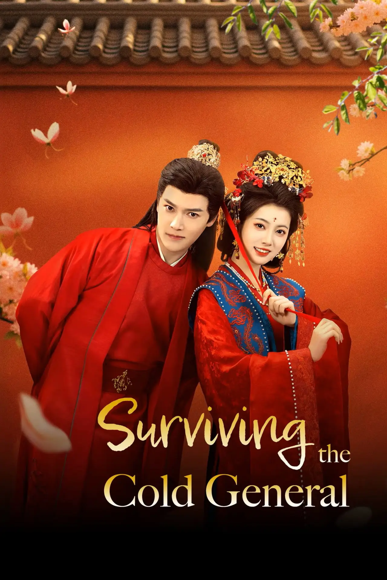 Plakat serialu "醉卧美人膝"