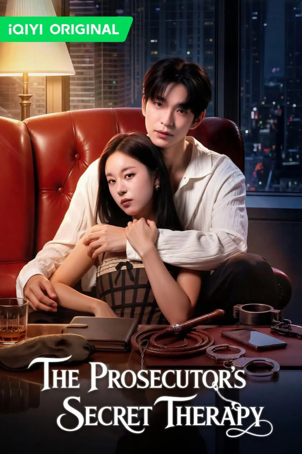 Plakat serialu "검사의 은밀한 진료"