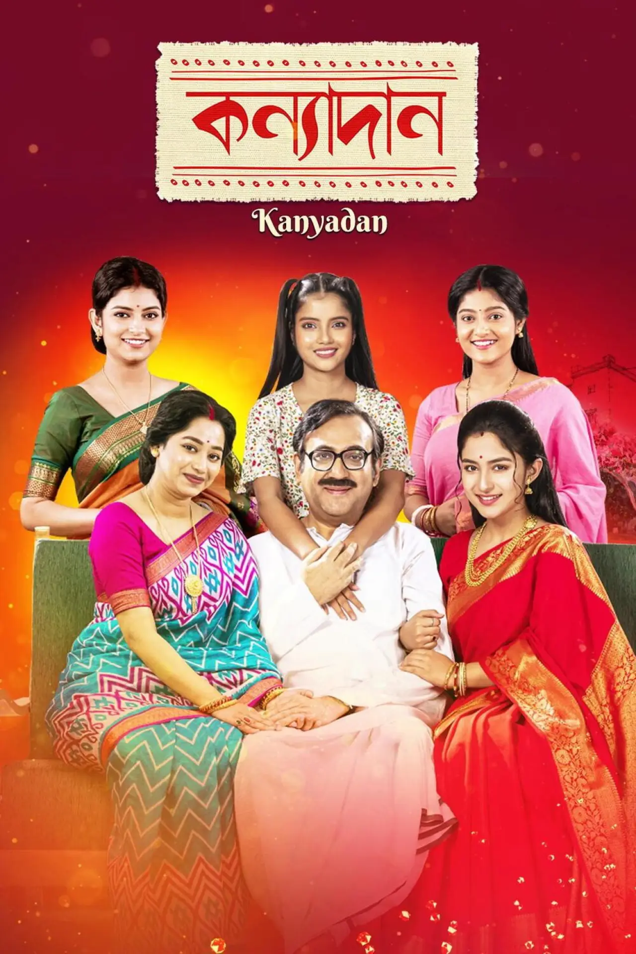 Plakat serialu "Kanyadaan"