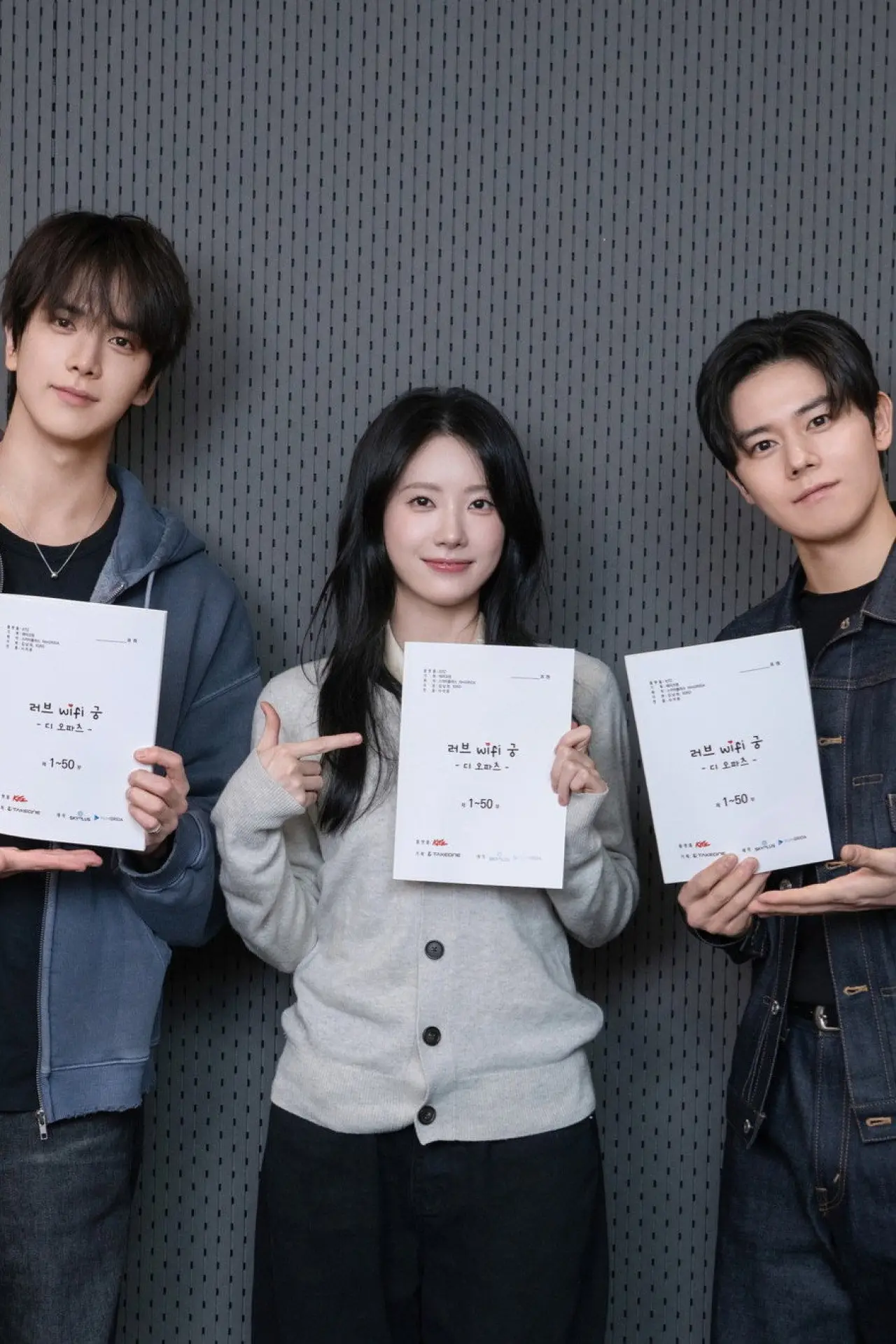 Plakat serialu "러브 WiFi-궁"