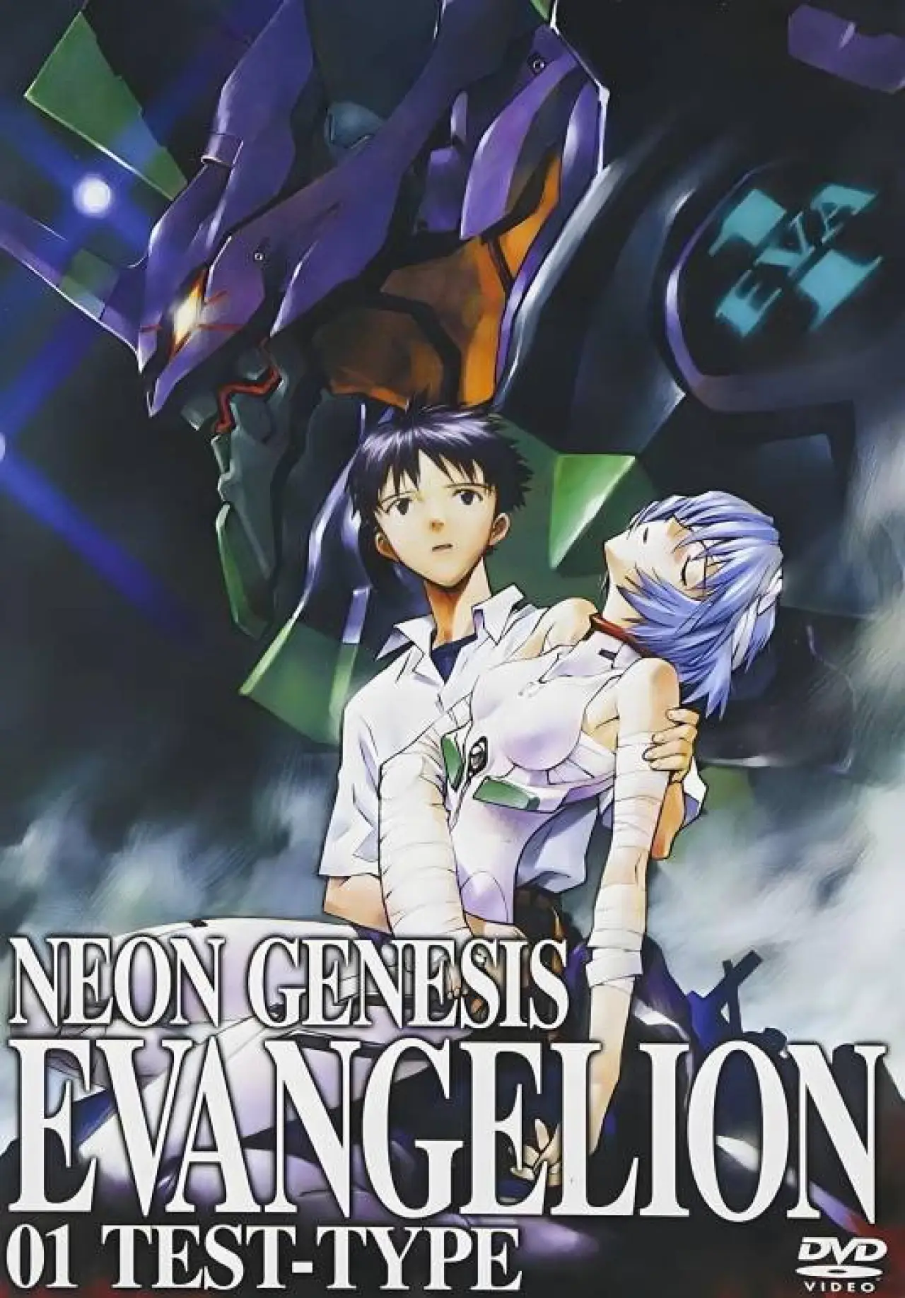 Plakat serialu "新世紀エヴァンゲリオン リニューアル版"