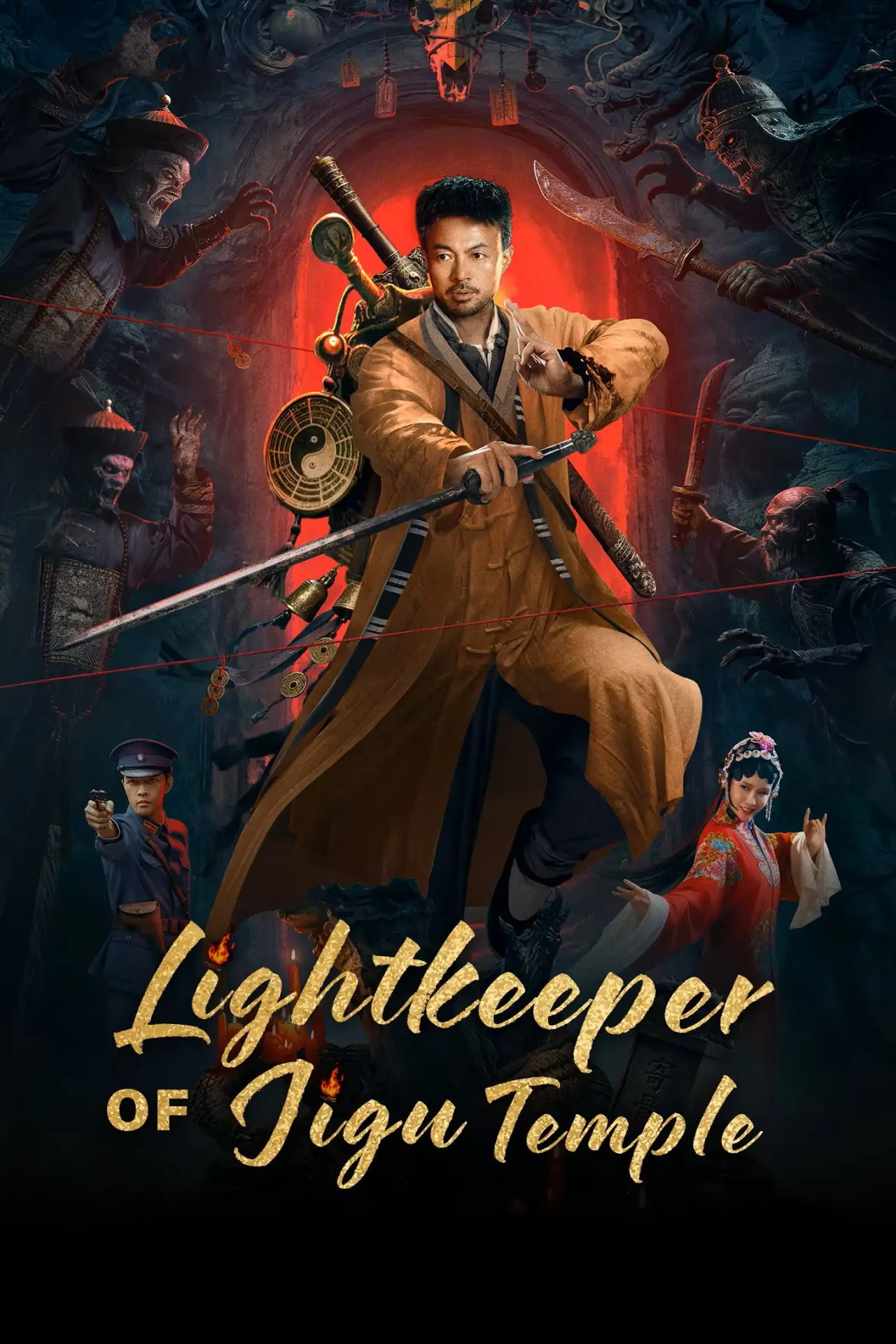 Plakat serialu "寄骨寺守灯人"