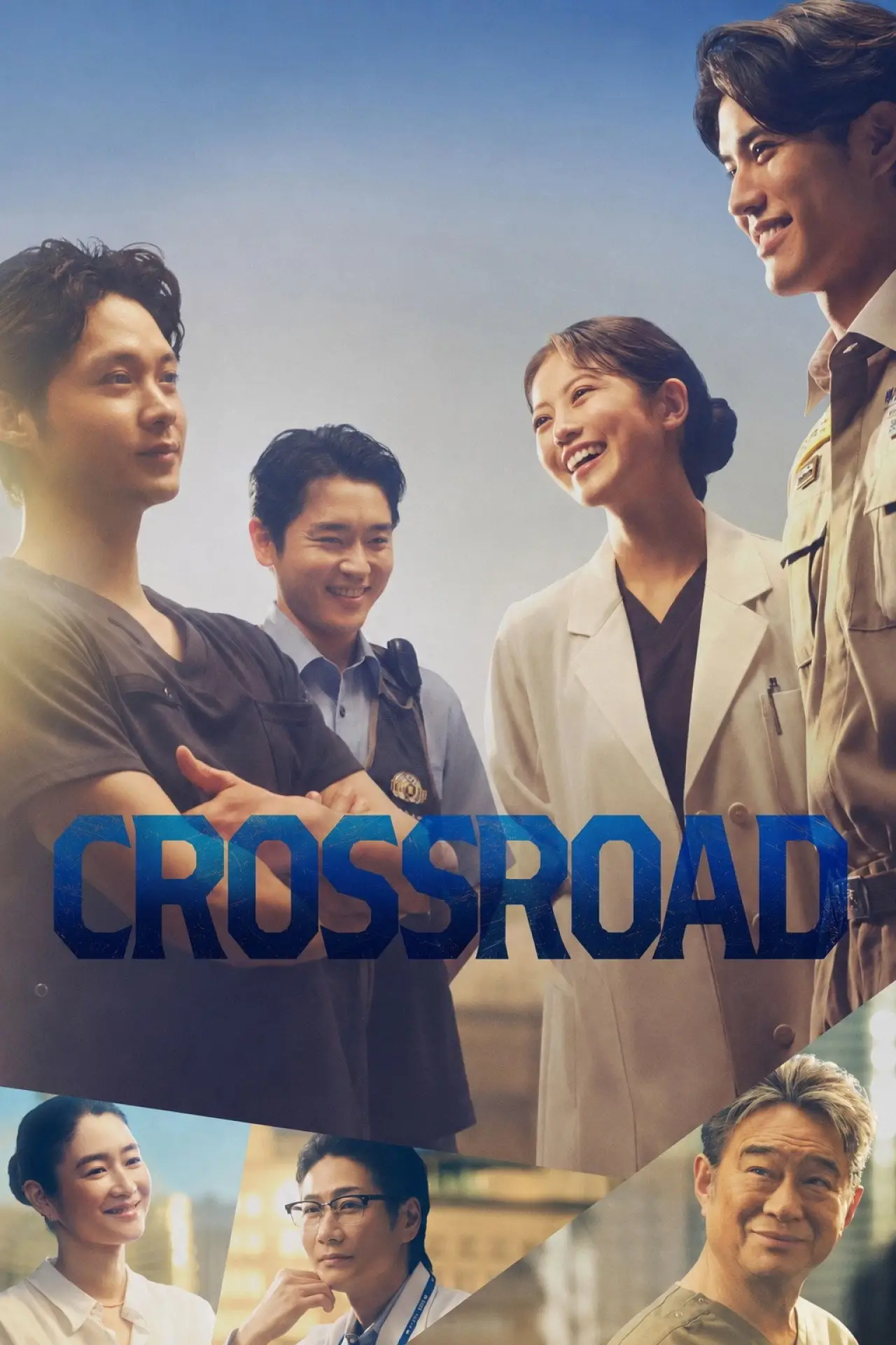 Plakat serialu "クロスロード ～救命救急の約束～"
