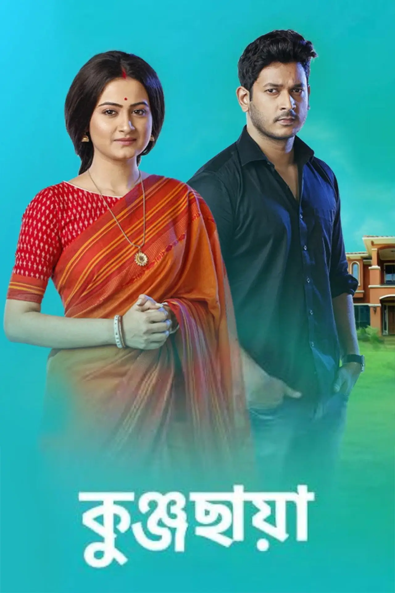 Plakat serialu "Kunjochhaya"