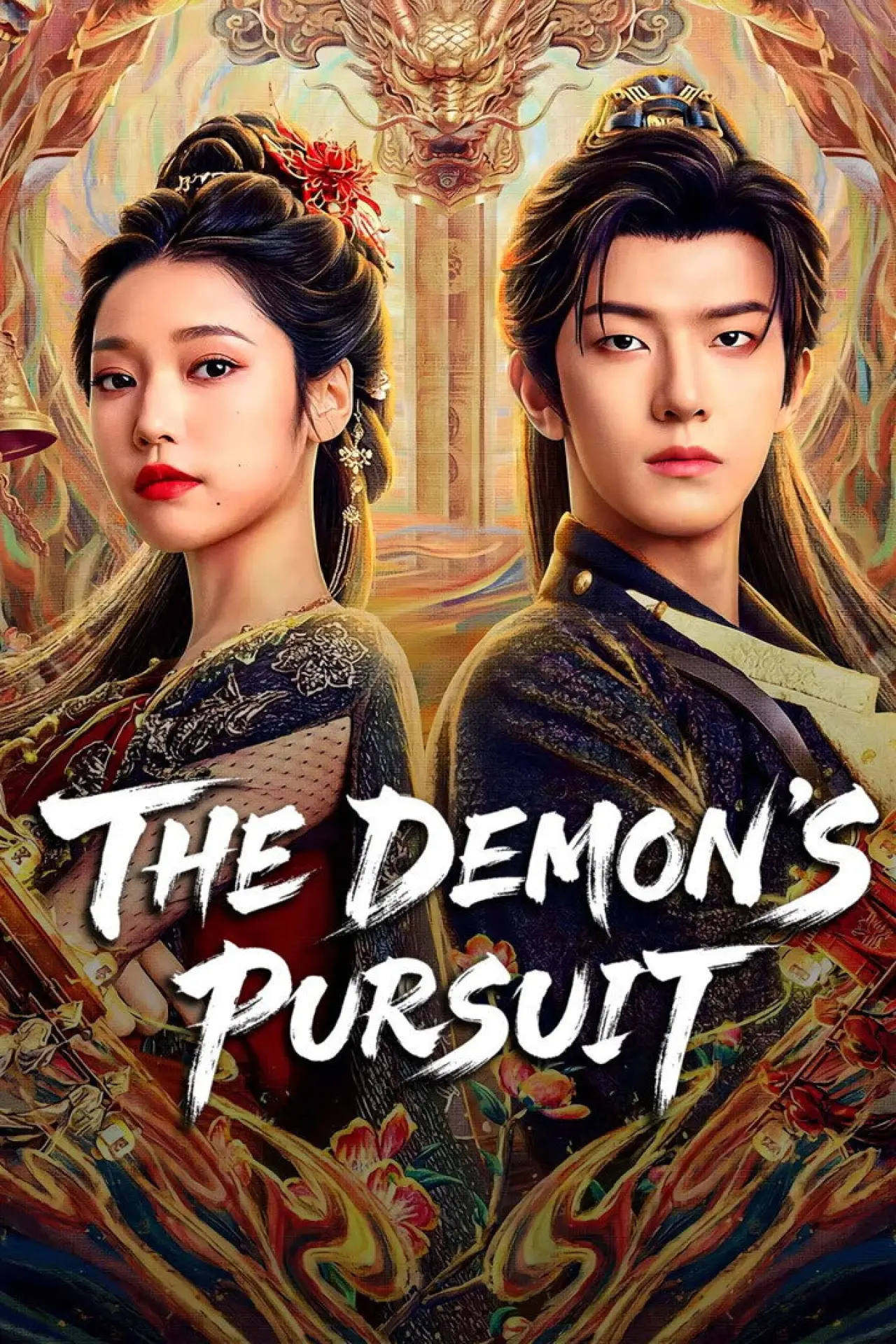 Plakat serialu "问妖"