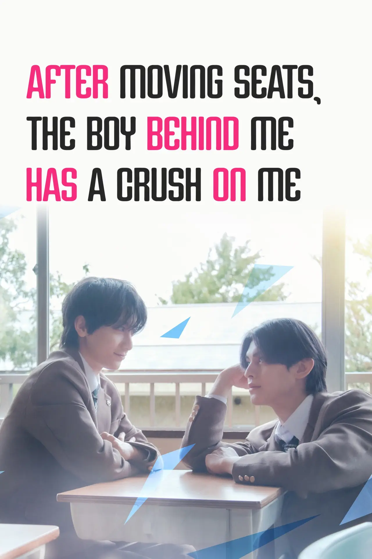 Plakat serialu "席替えしたら、どうやら後ろの男が俺のこと好きらしい"