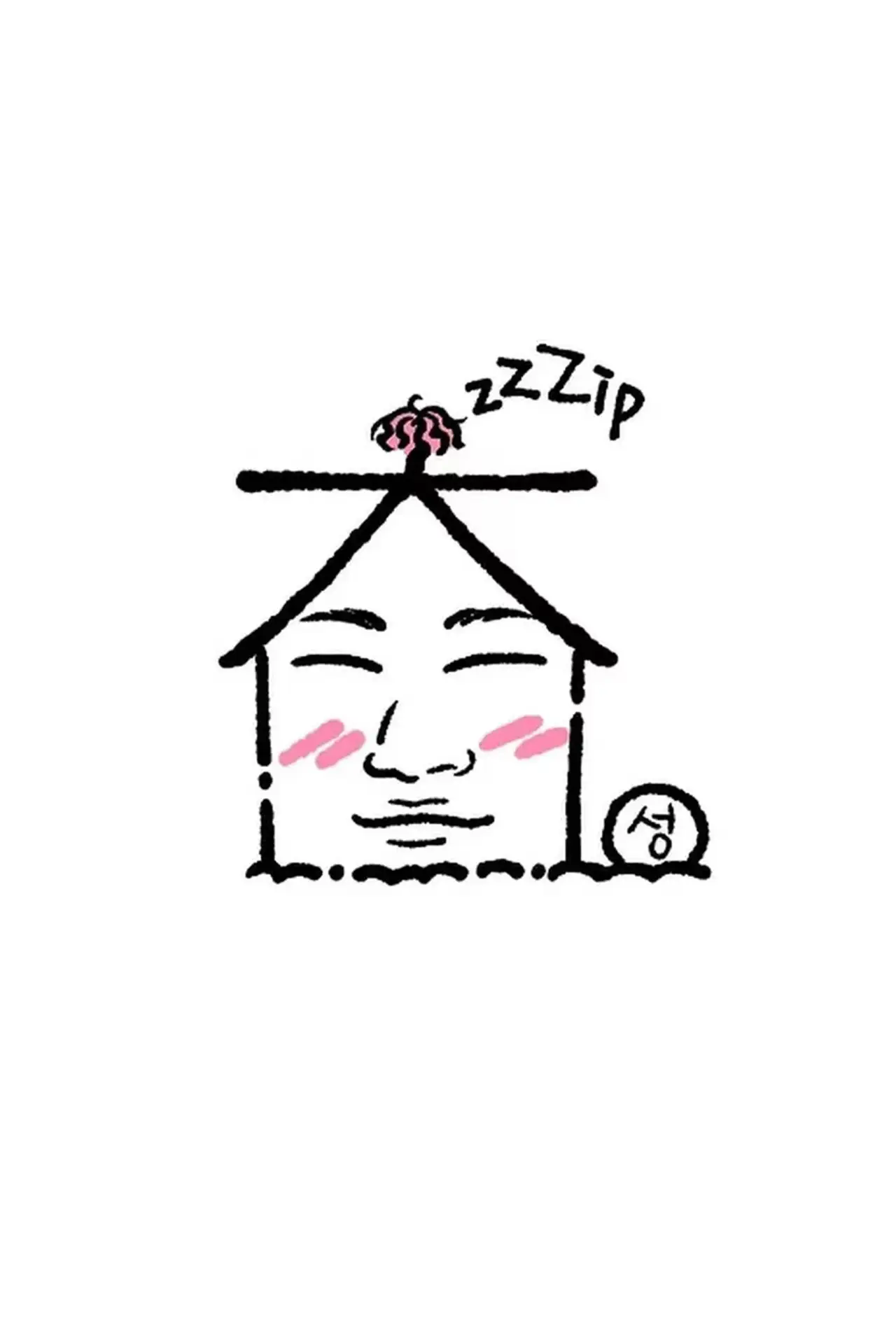 Plakat serialu "집 밖으로 나온 대성"