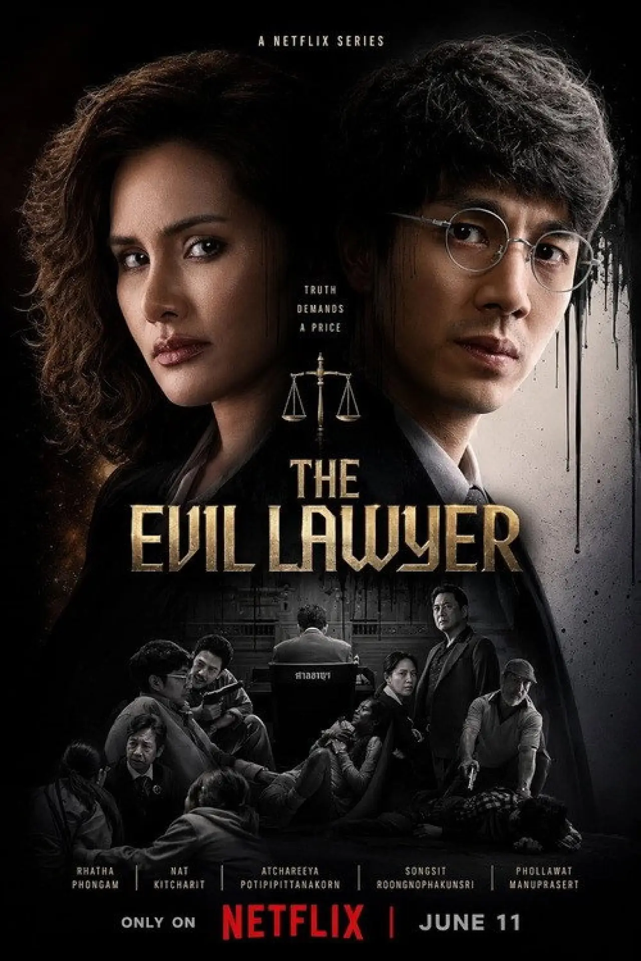 Постер к сериалу "Po złej stronie prawa"