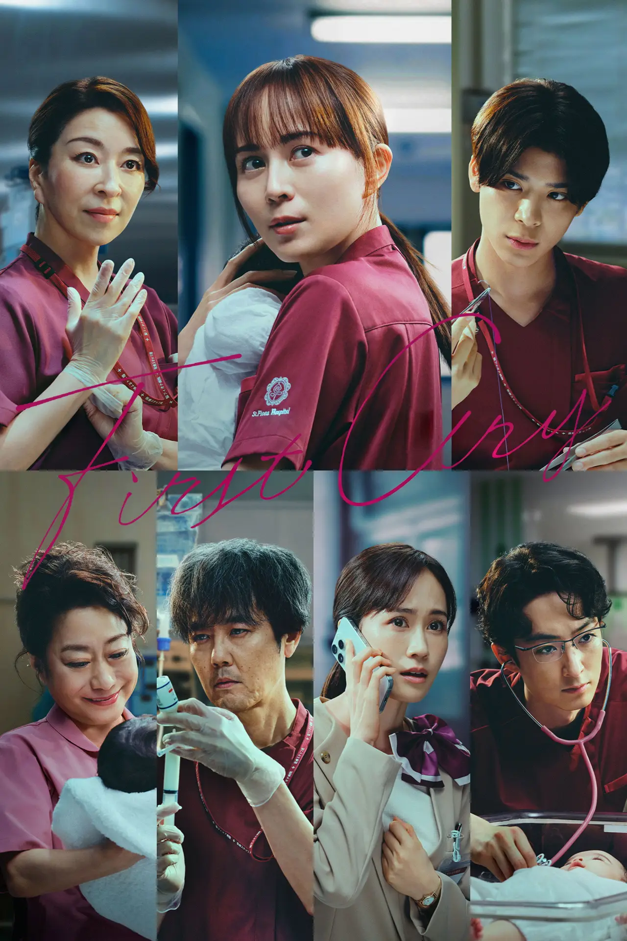 Plakat serialu "ファーストクライ 母子救命救急班"