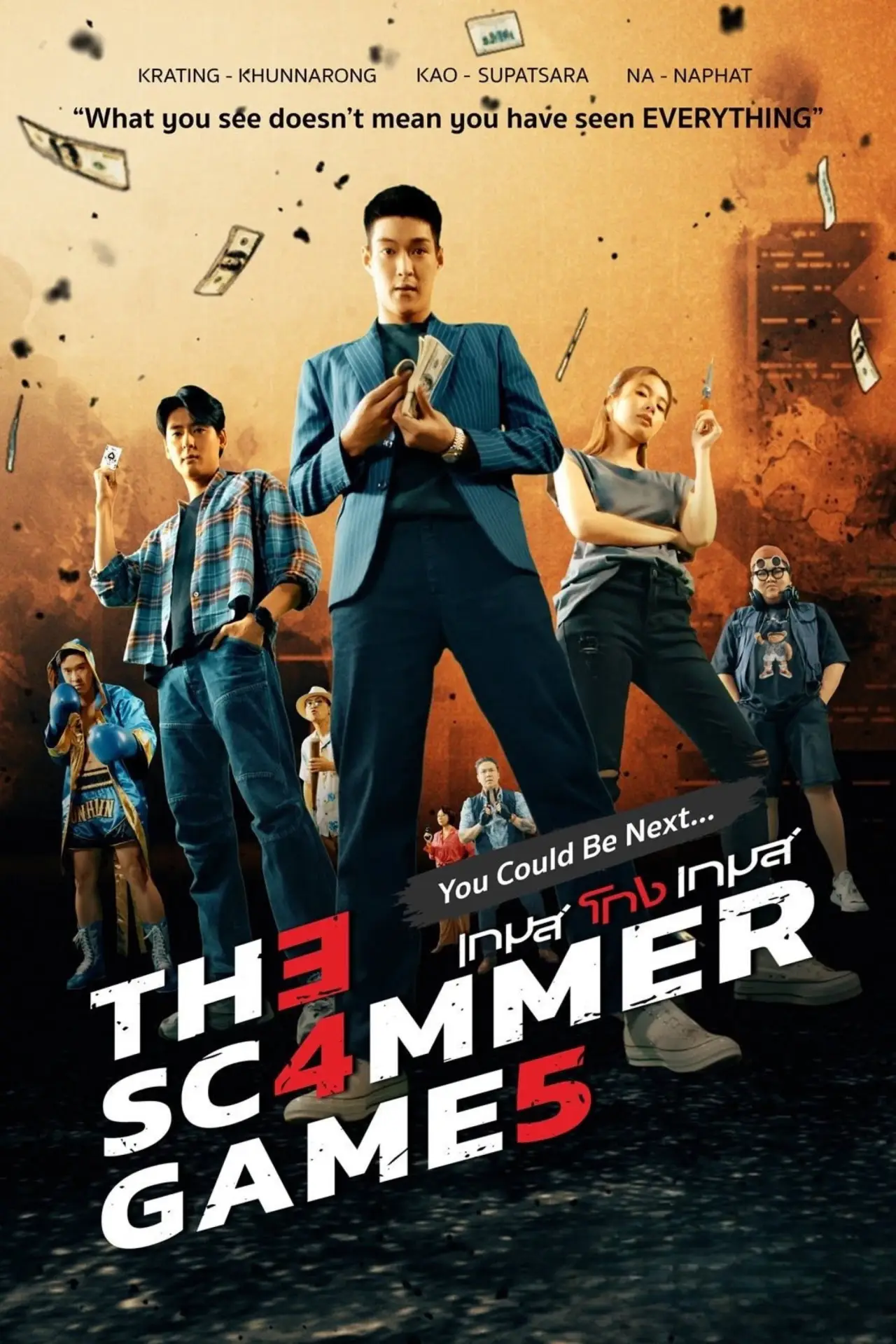Plakat serialu "เกมโกงเกมส์"