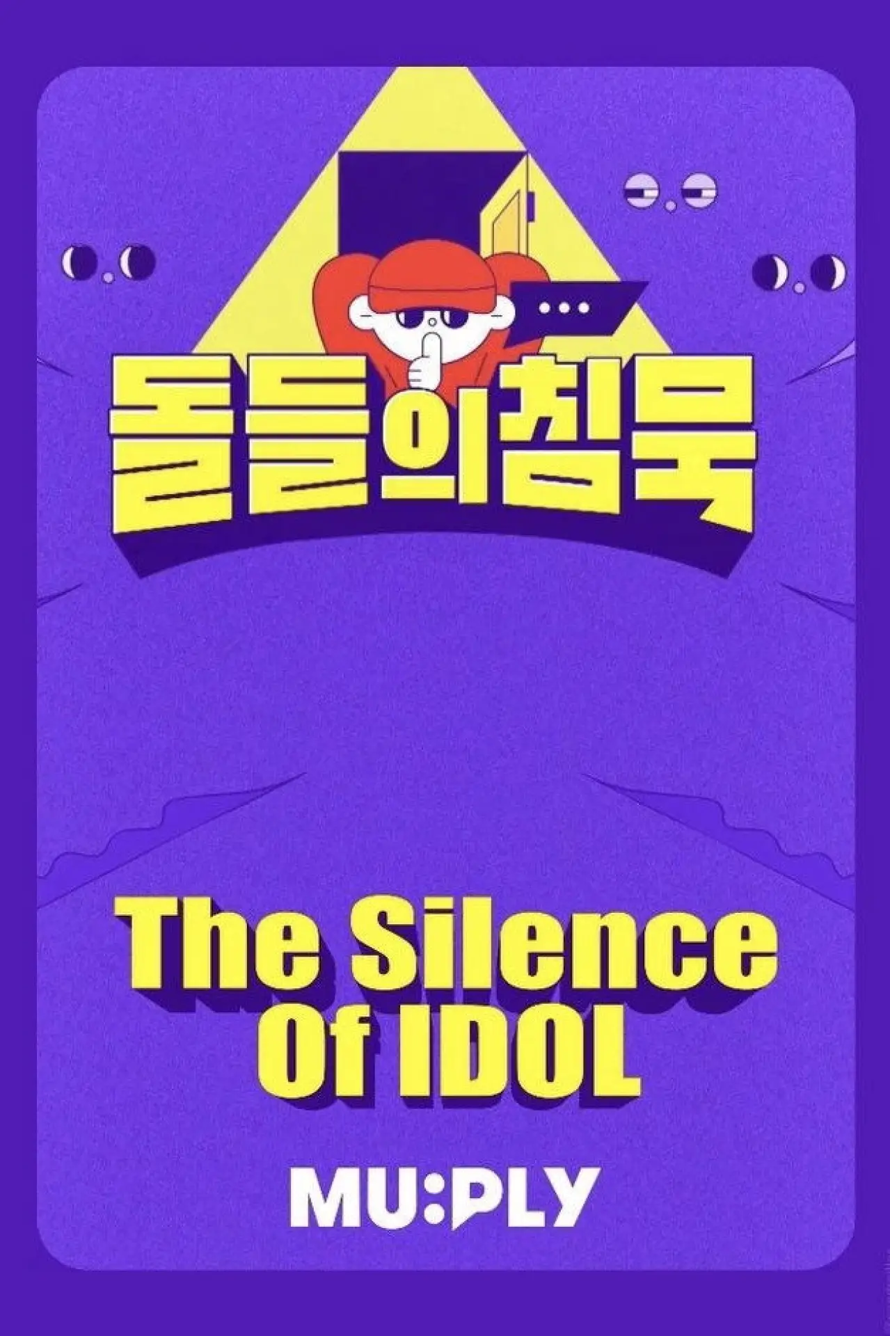 Plakat serialu "Milczenie IDOLA"