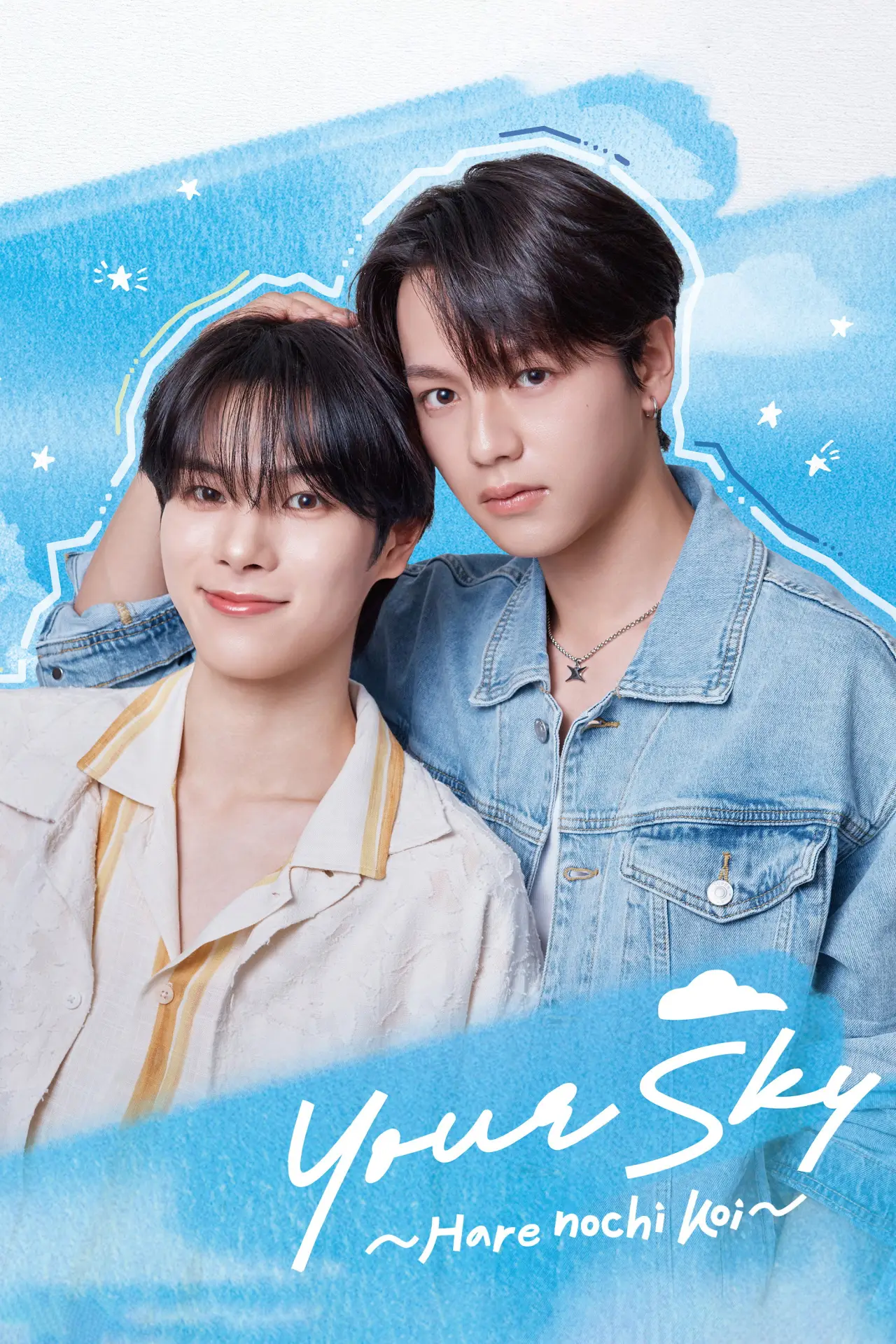 Plakat serialu "Your Sky ハレのち恋"
