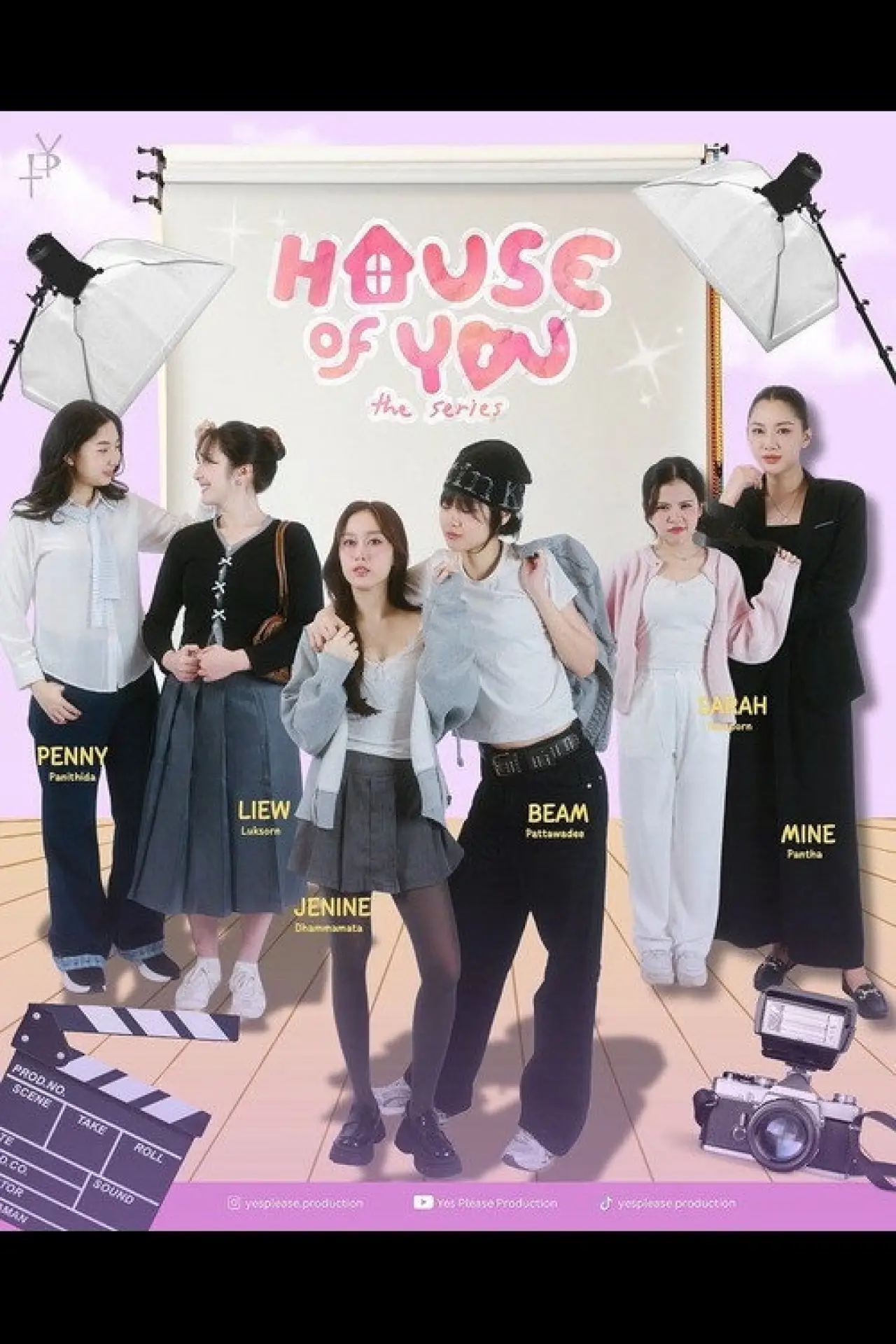 Plakat serialu "จีบได้ไหมคนบ้านนี้?"