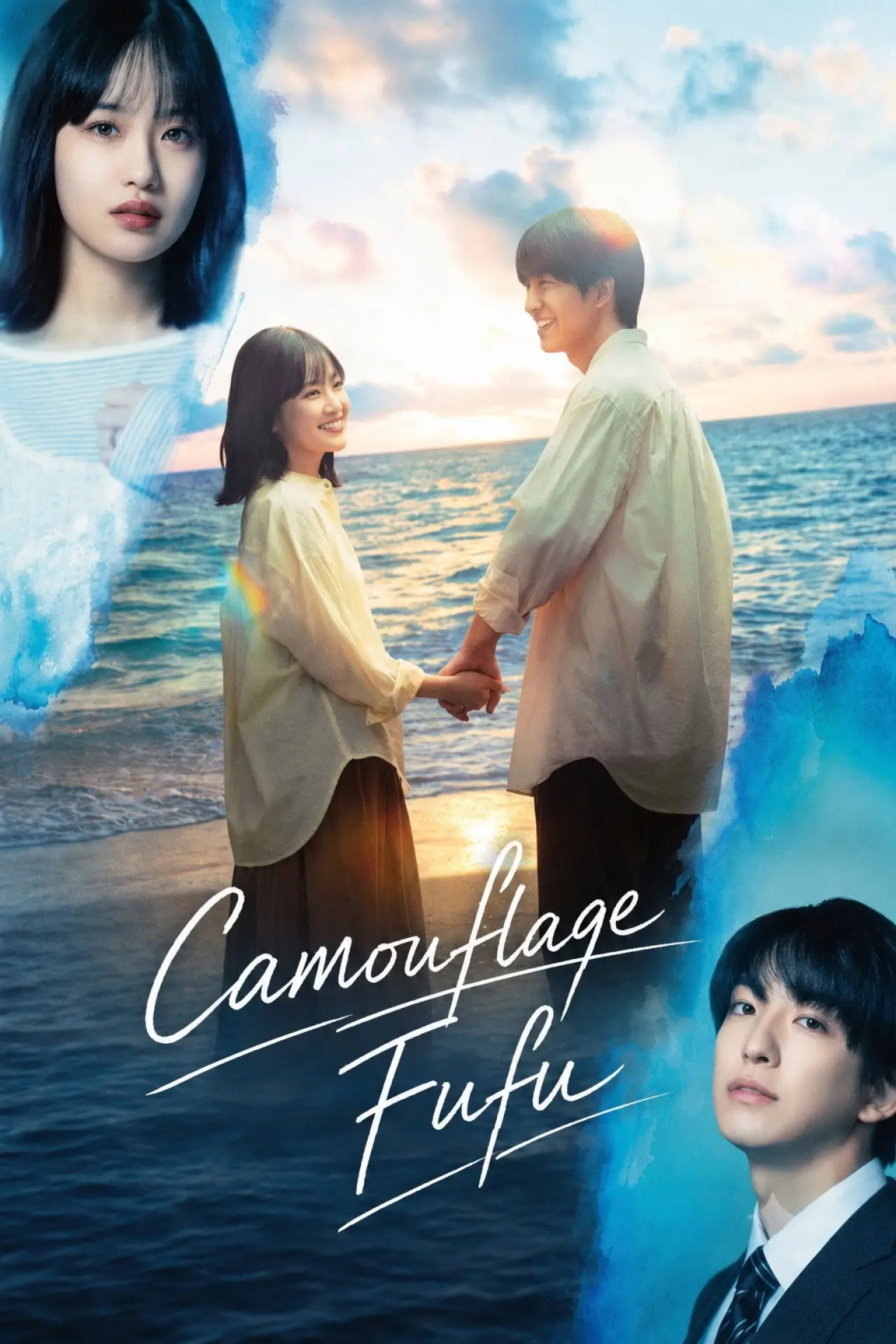 Постер к сериалу "もう1度夫婦になりますか？～カモフラージュ夫婦～"