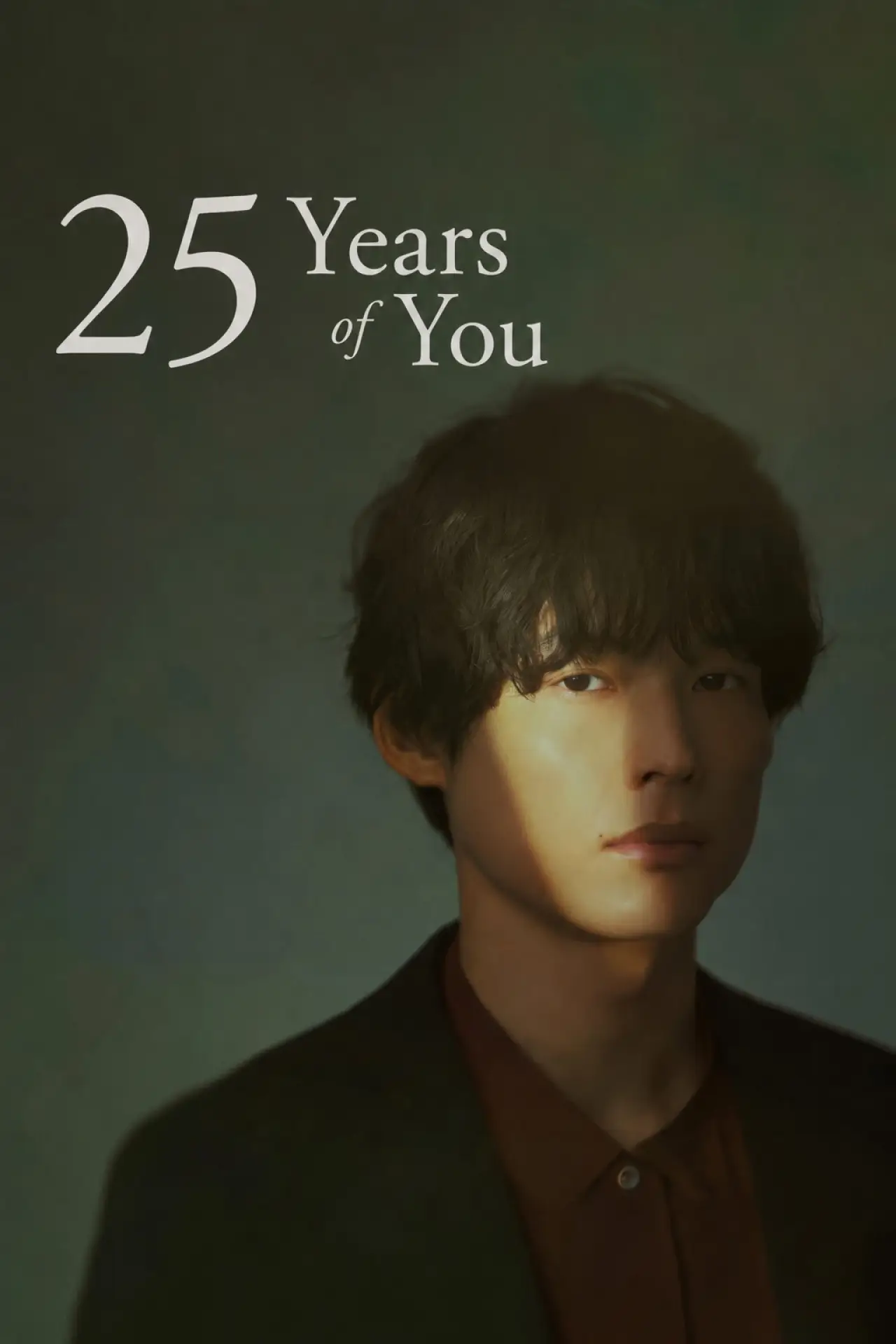 Plakat serialu "告白ー25年目の秘密ー"