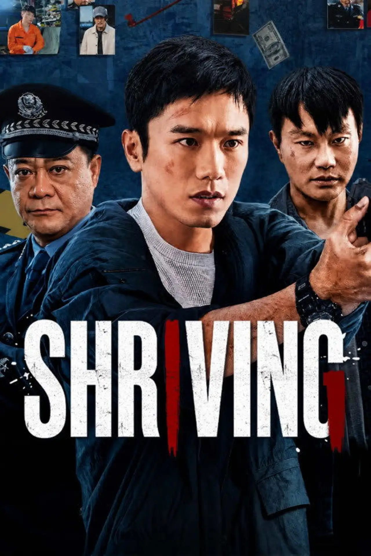 Plakat serialu "赦罪"