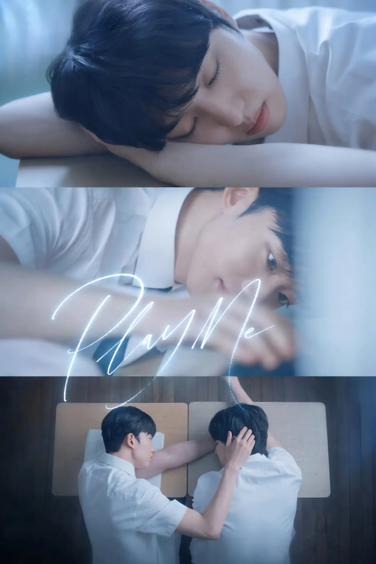 Plakat serialu "우리만의 리허설"