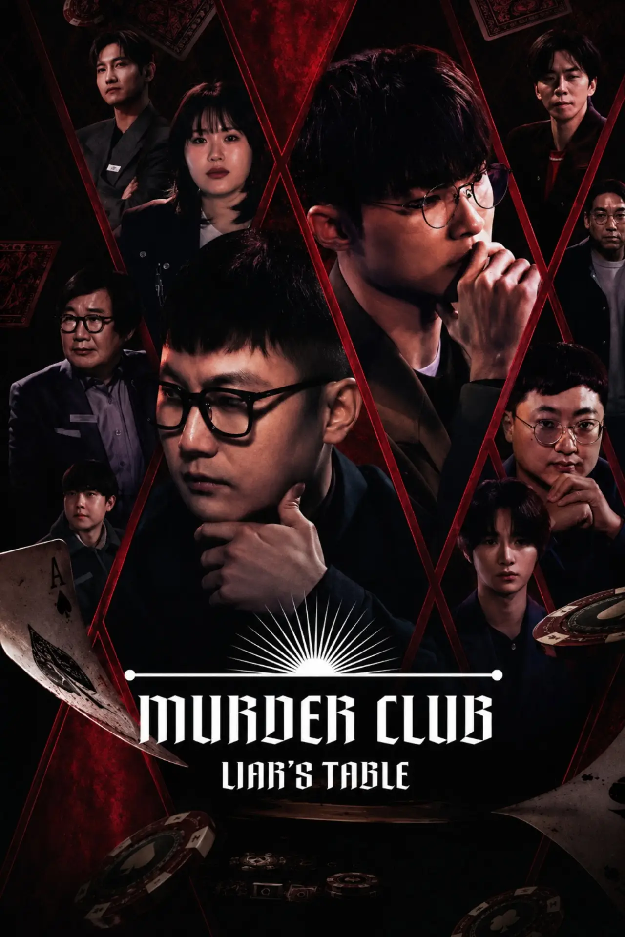 Постер к сериалу "머더클럽"