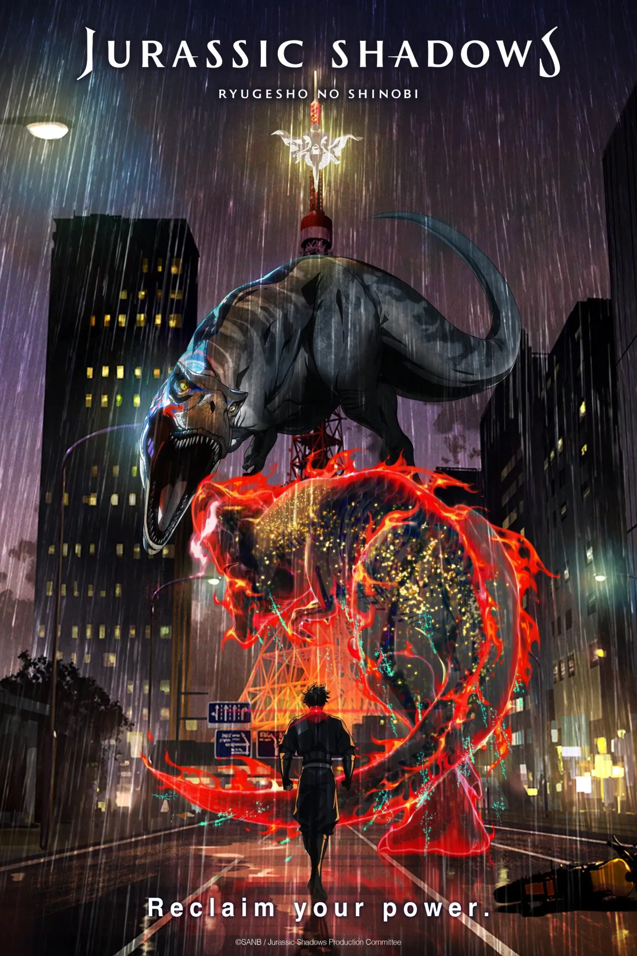 Plakat serialu "竜化粧の忍"