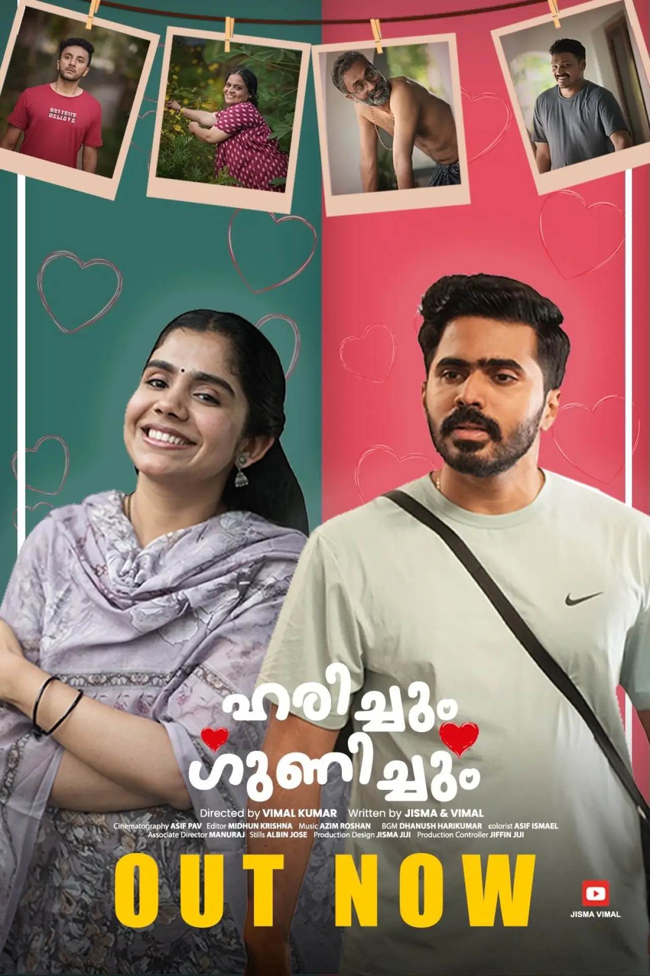 Plakat serialu "Harichum Gunichum"