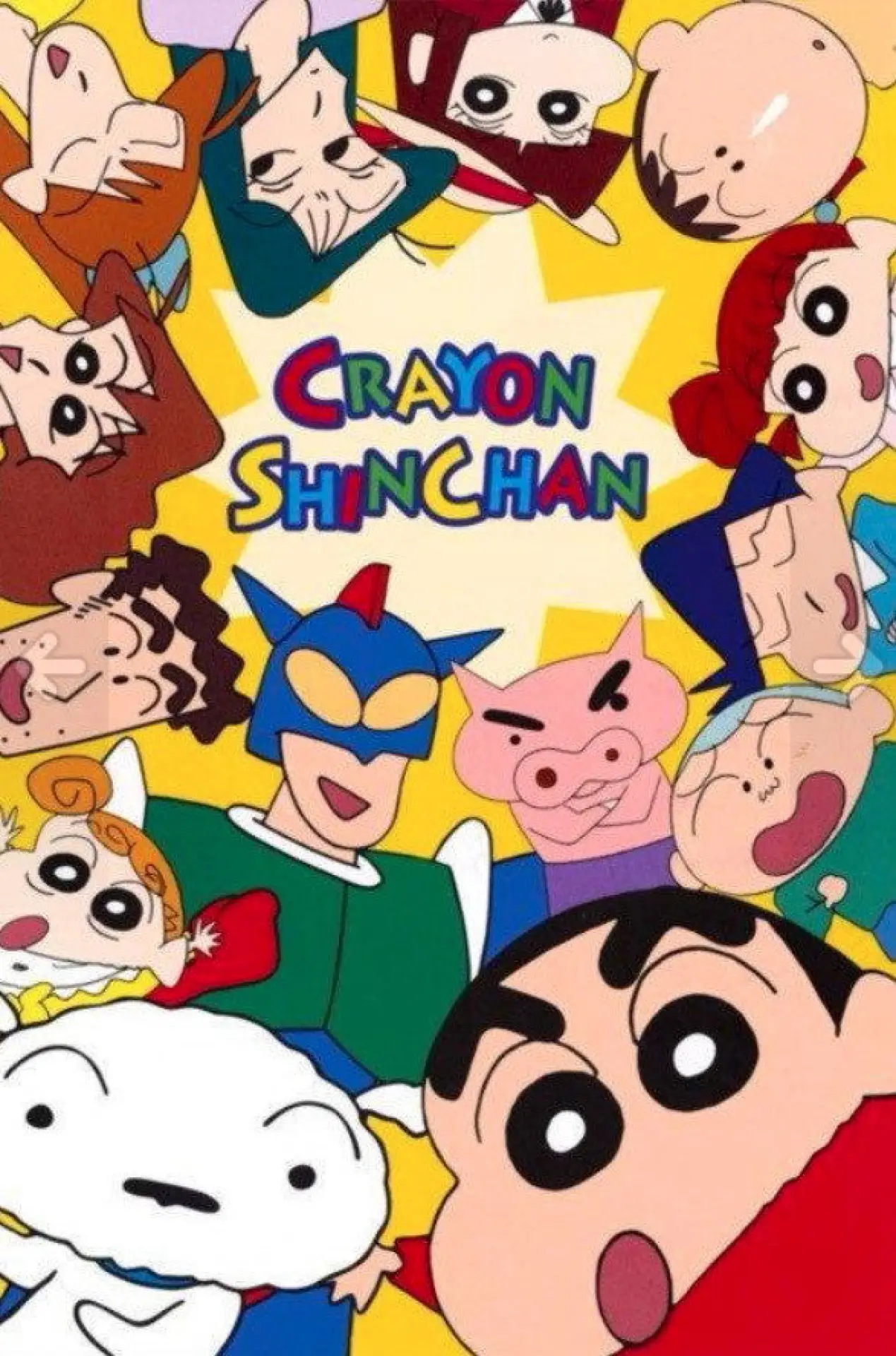 Plakat serialu "Shin Chan"