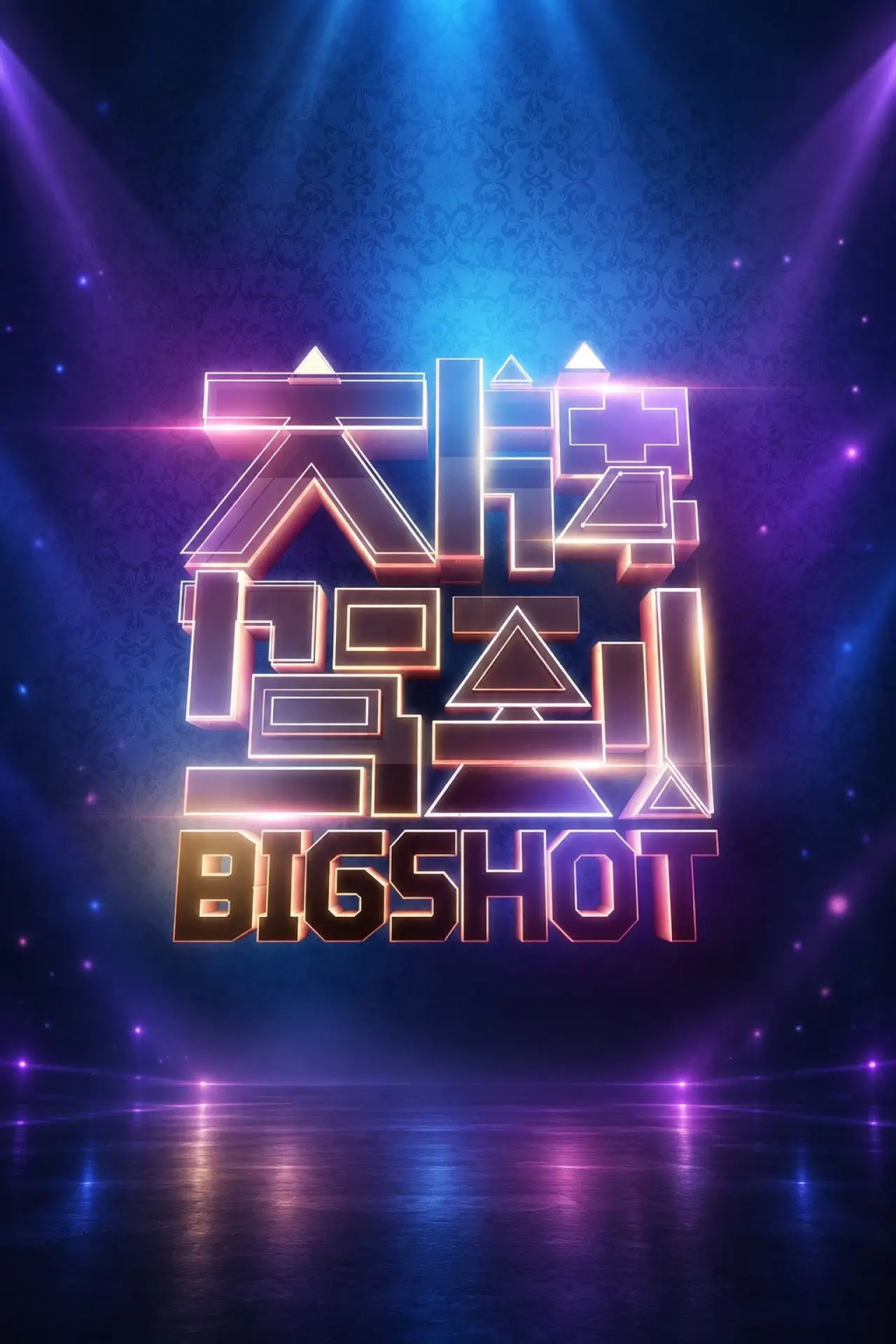 Plakat serialu "Big Shot"