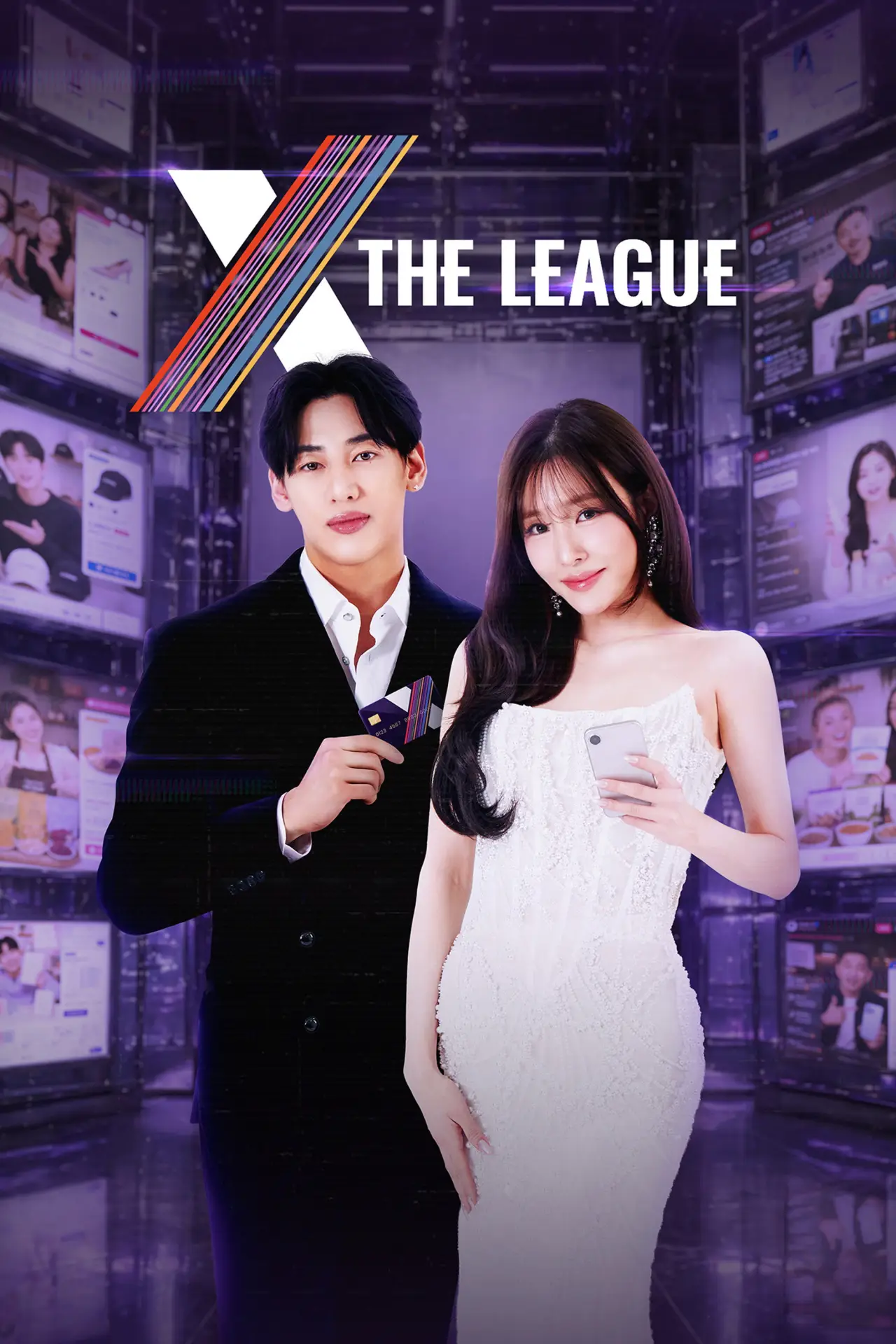 Plakat serialu "엑스 더 리그"