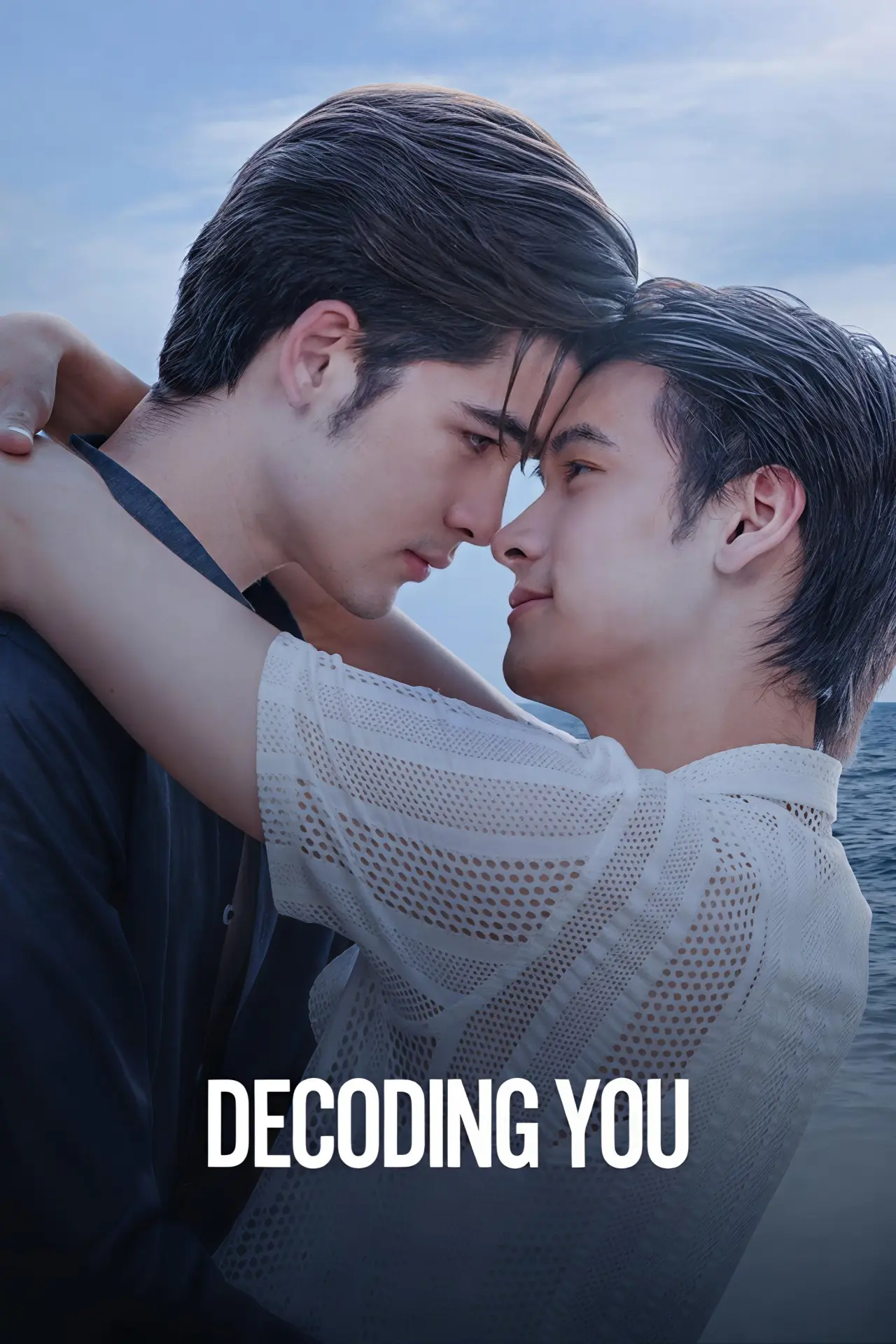 Plakat serialu "โคตรรัก"