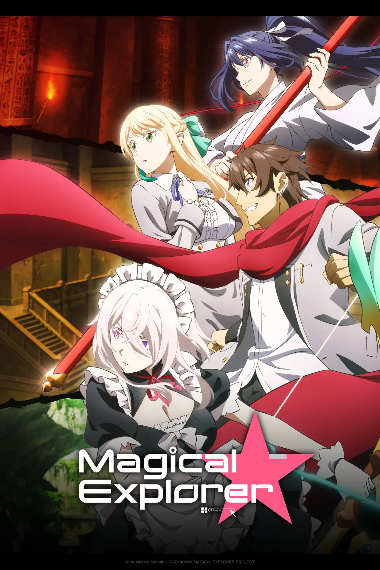 Plakat serialu "Magical Explorer"