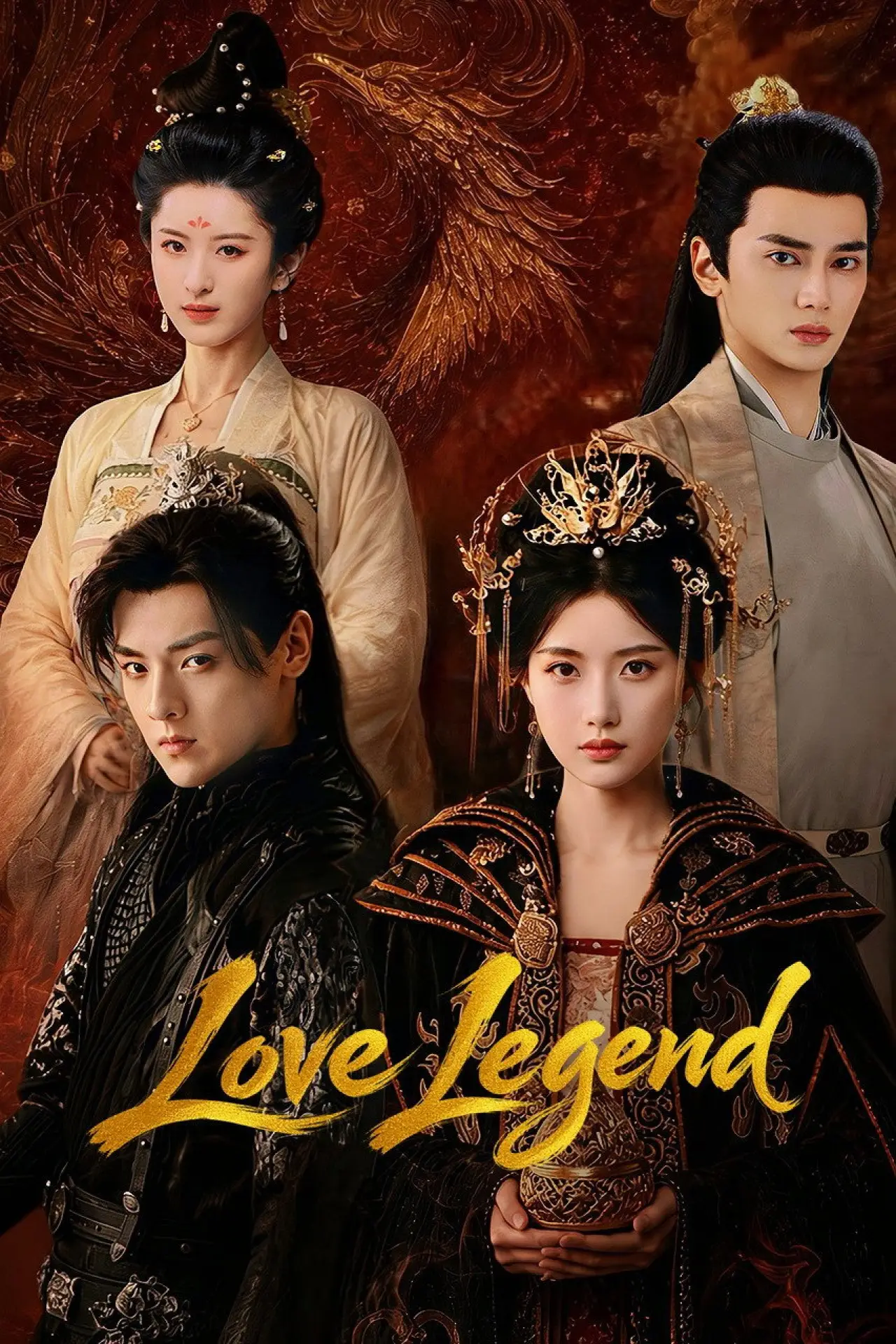 Plakat serialu "风华令"