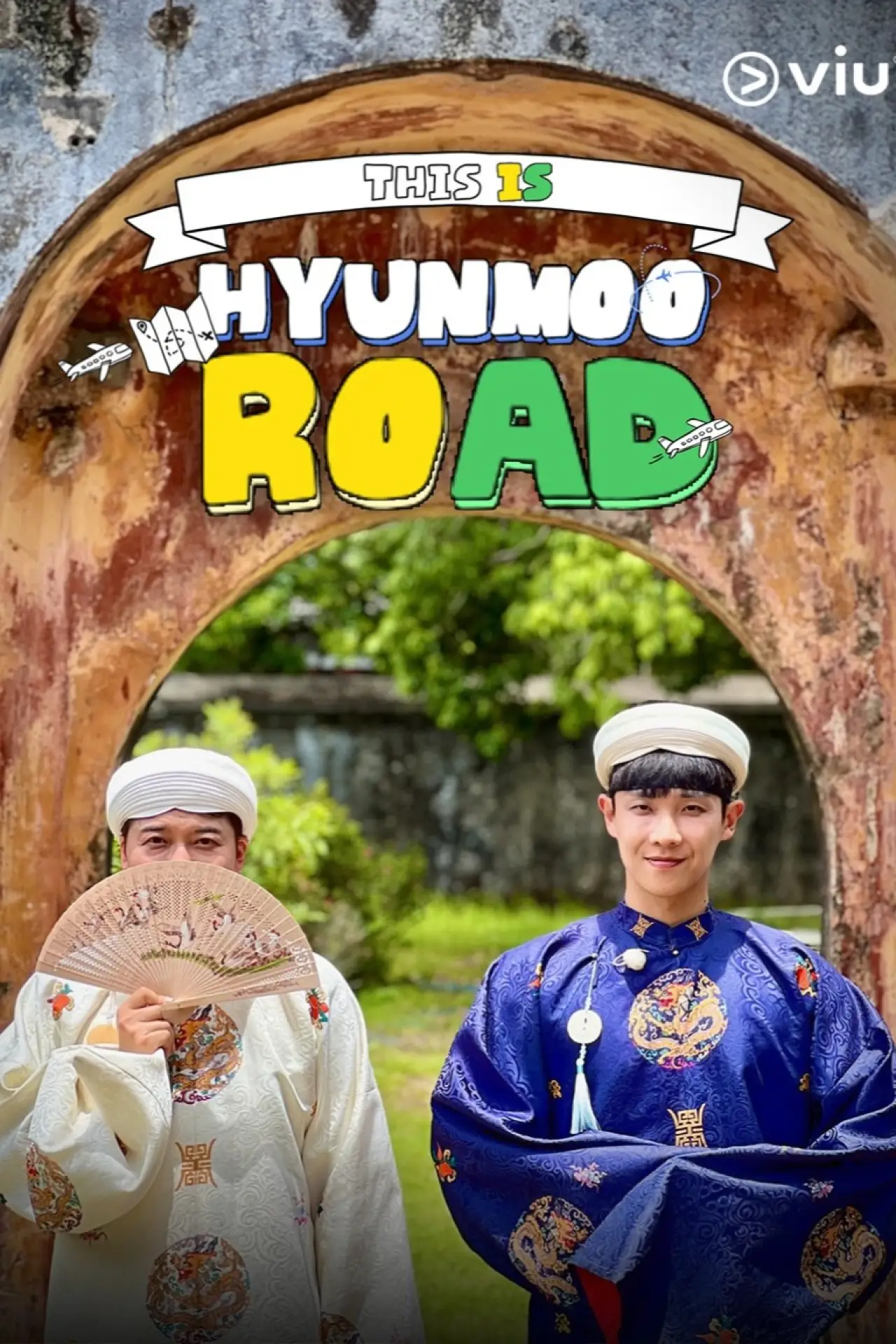 Plakat serialu "이것이 현무로드"